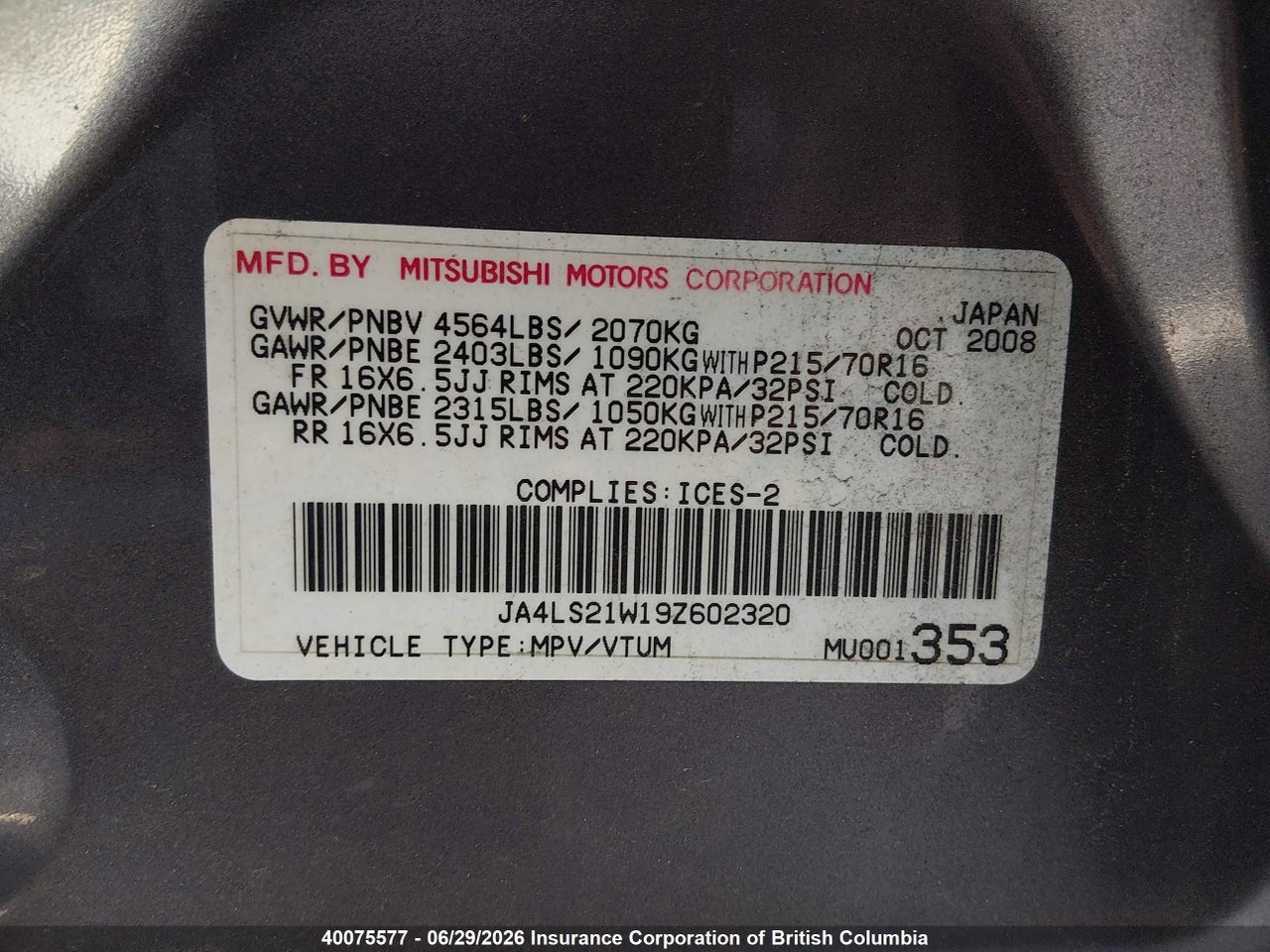 2009 MITSUBISHI OUTLANDER ES thumbnail 10