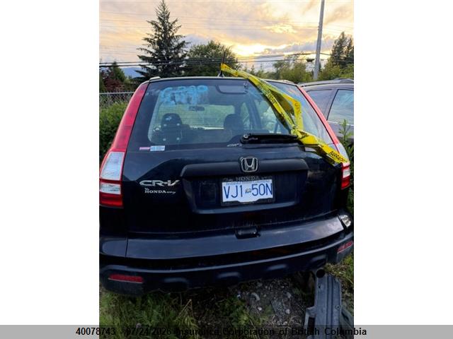 2007 HONDA CR-V thumbnail 8