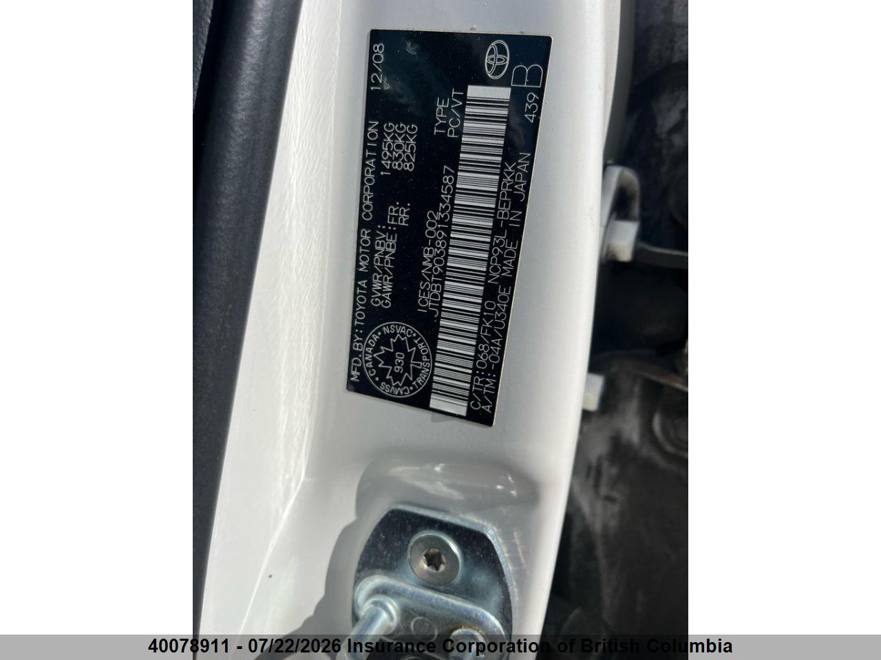 2009 TOYOTA YARIS thumbnail 8