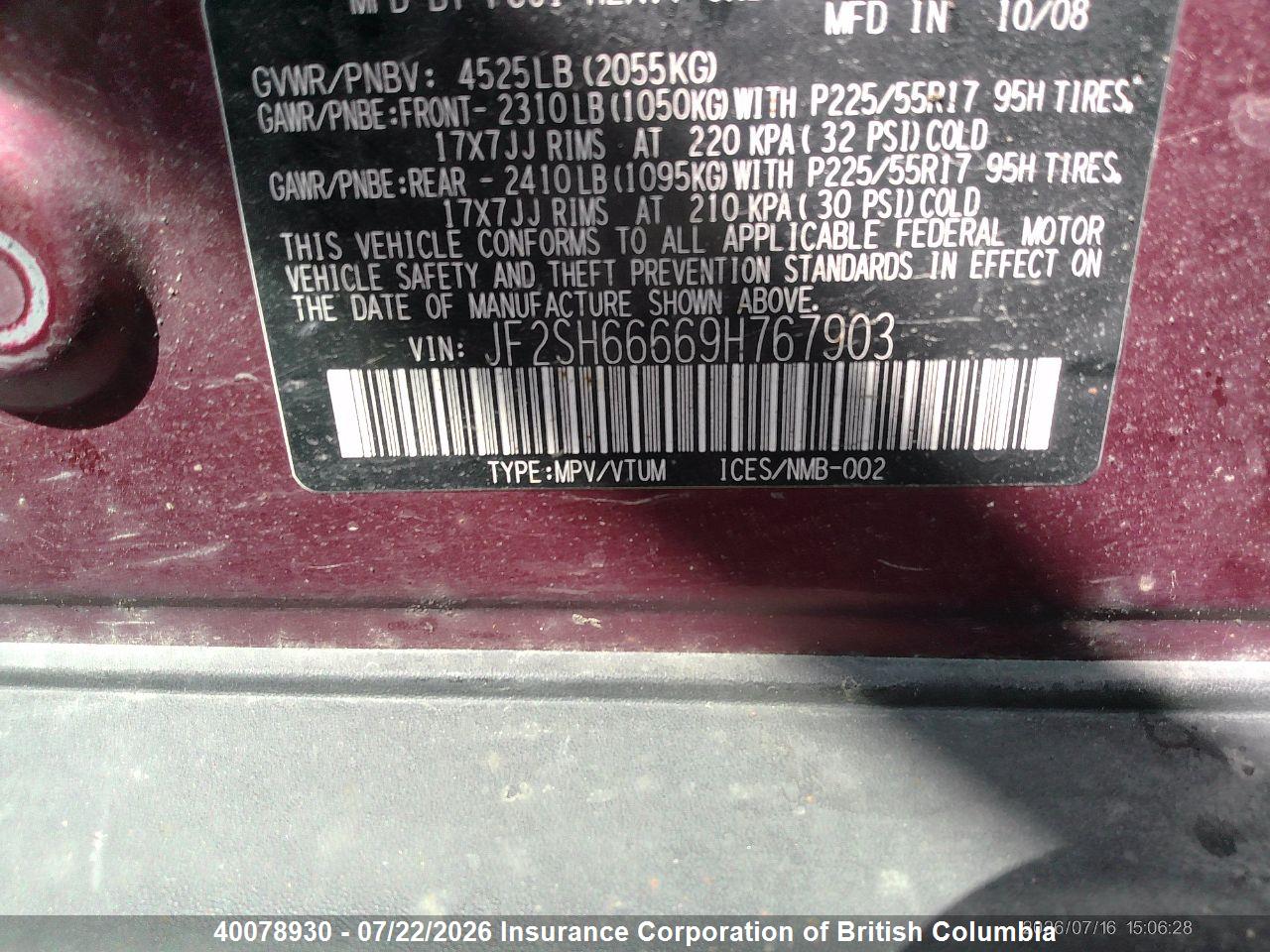 2009 SUBARU FORESTER 2.5XT LIMITED thumbnail 6