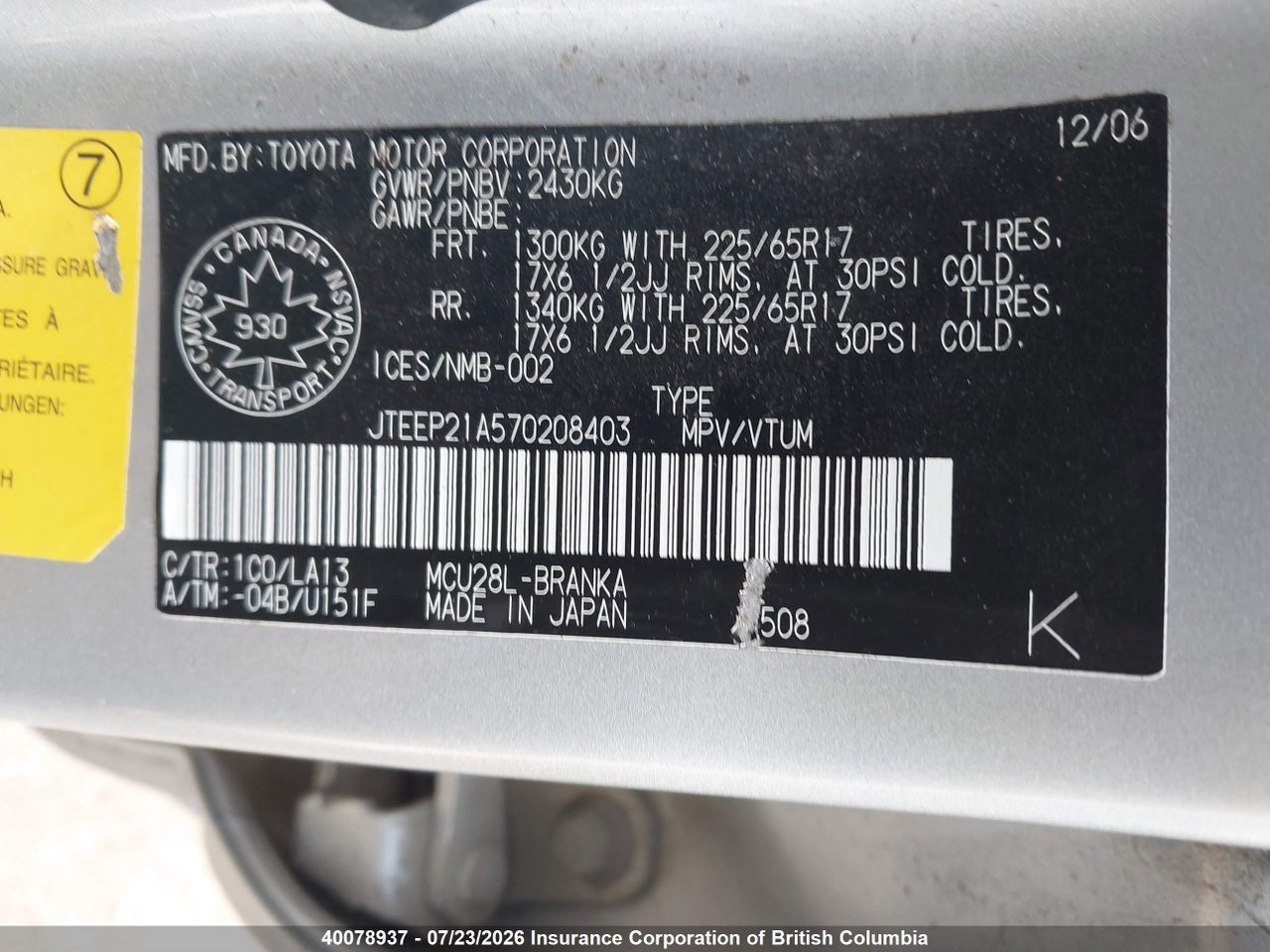 2007 TOYOTA HIGHLANDER V6 7 PASSENGER thumbnail 10