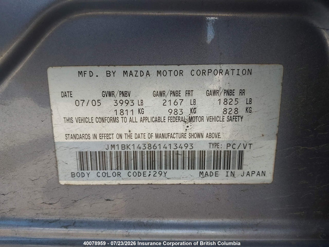 2006 MAZDA MAZDA3 GS/GT thumbnail 10