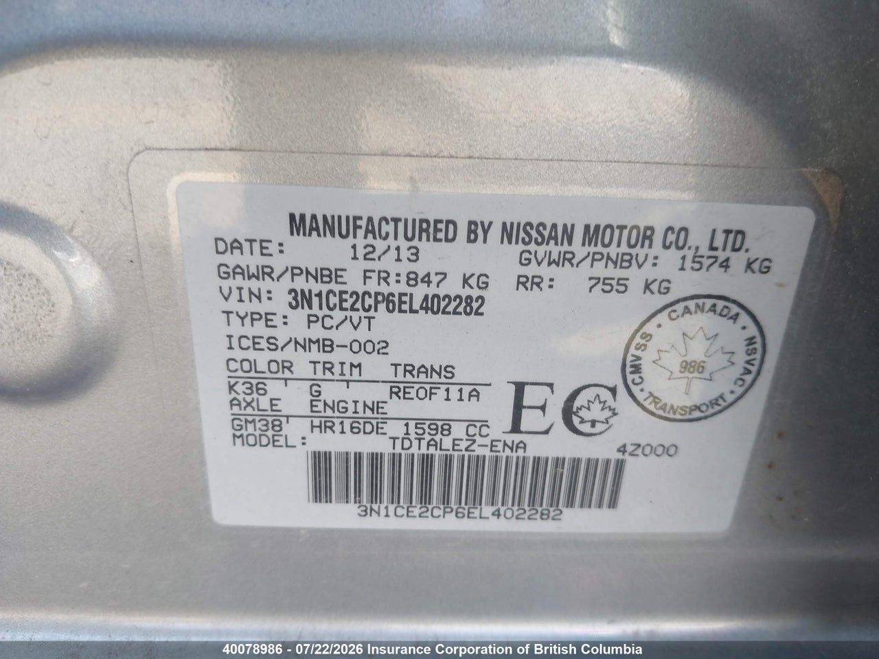 2014 NISSAN VERSA thumbnail 10