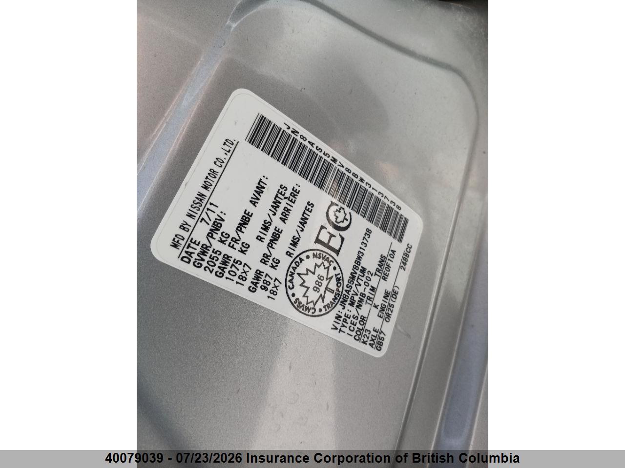 2011 NISSAN ROGUE thumbnail 11