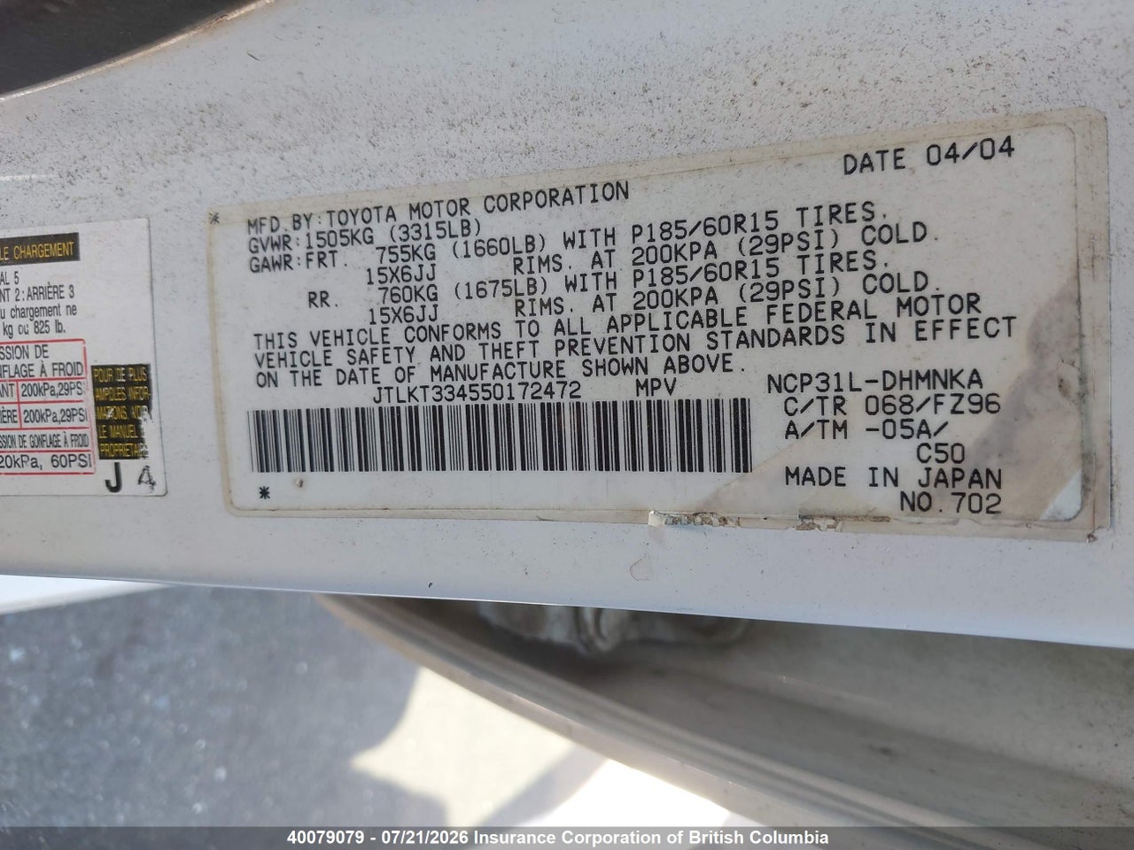 2005 SCION XB thumbnail 10