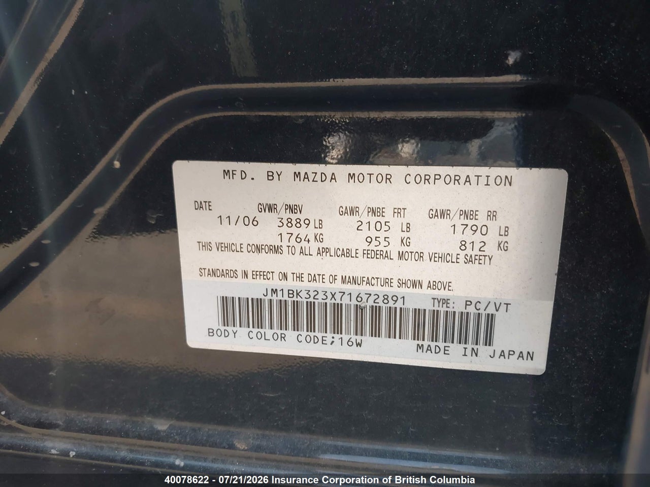 2007 MAZDA 3 S thumbnail 12