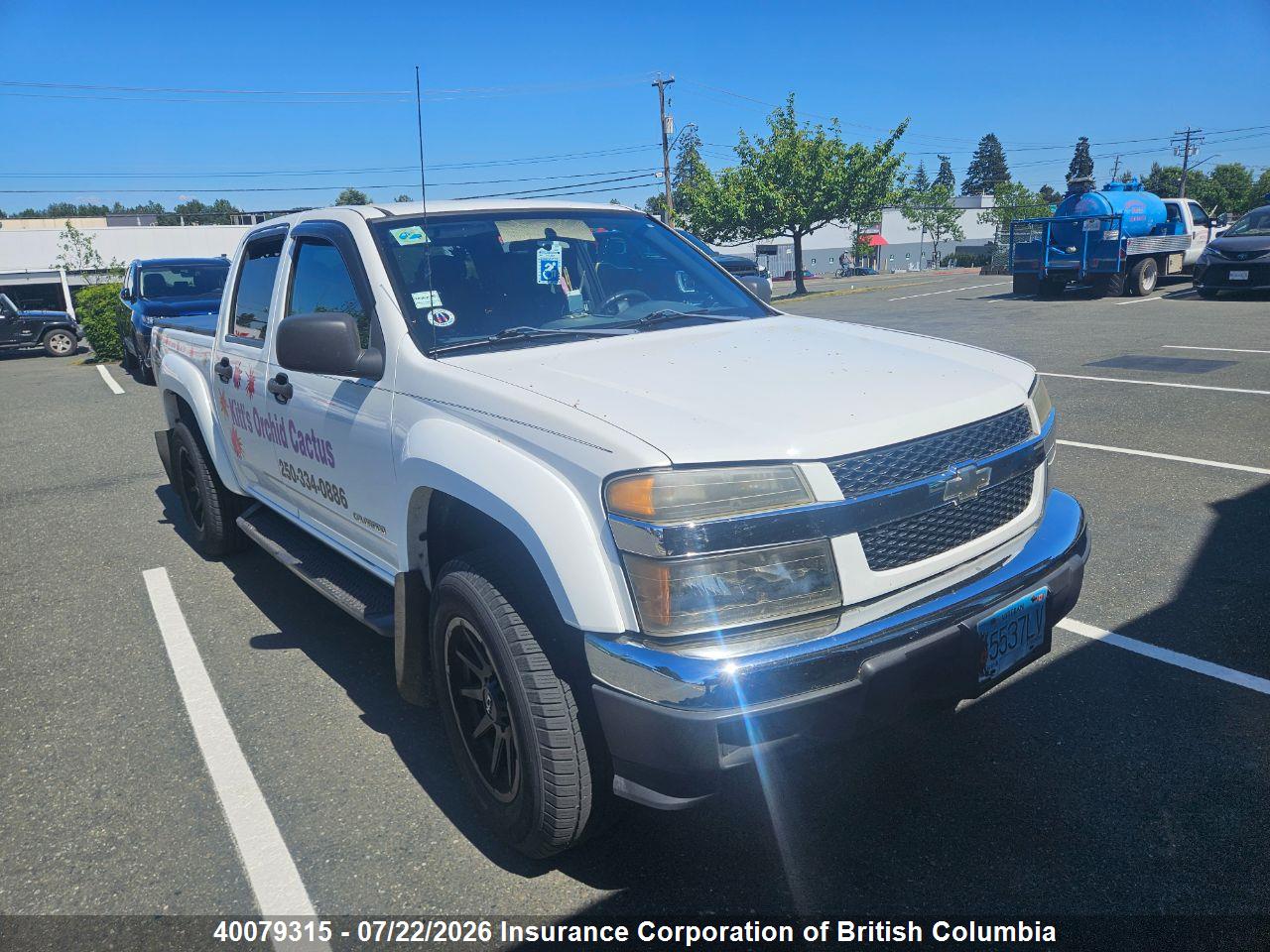 2005 CHEVROLET COLORADO LS thumbnail 2