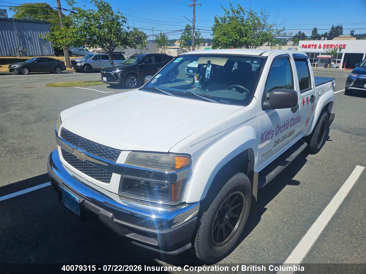 2005 CHEVROLET COLORADO LS thumbnail 3