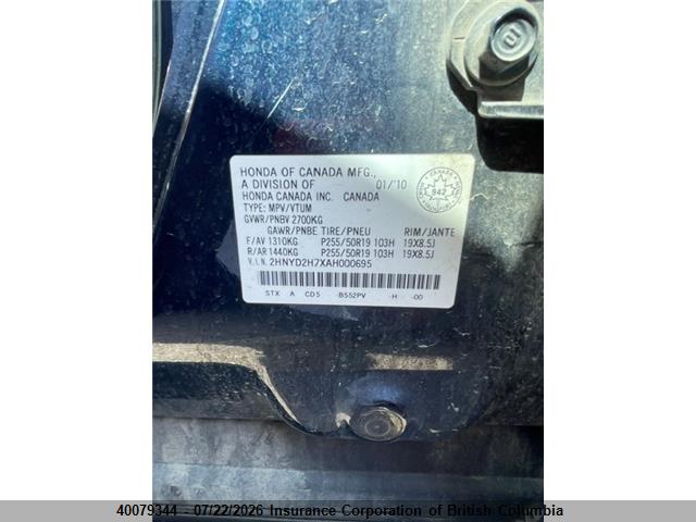 2010 ACURA MDX thumbnail 9