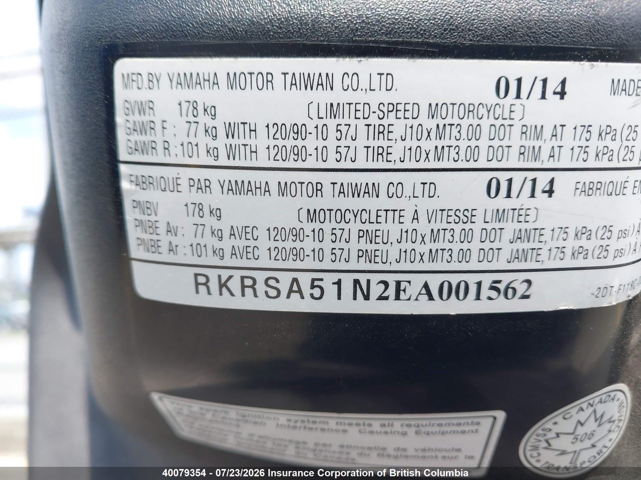 2014 YAMAHA YW50 FX thumbnail 11