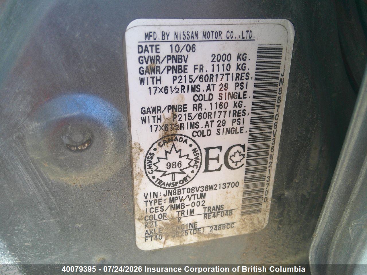 2006 NISSAN X-TRAIL XE/SE thumbnail 6