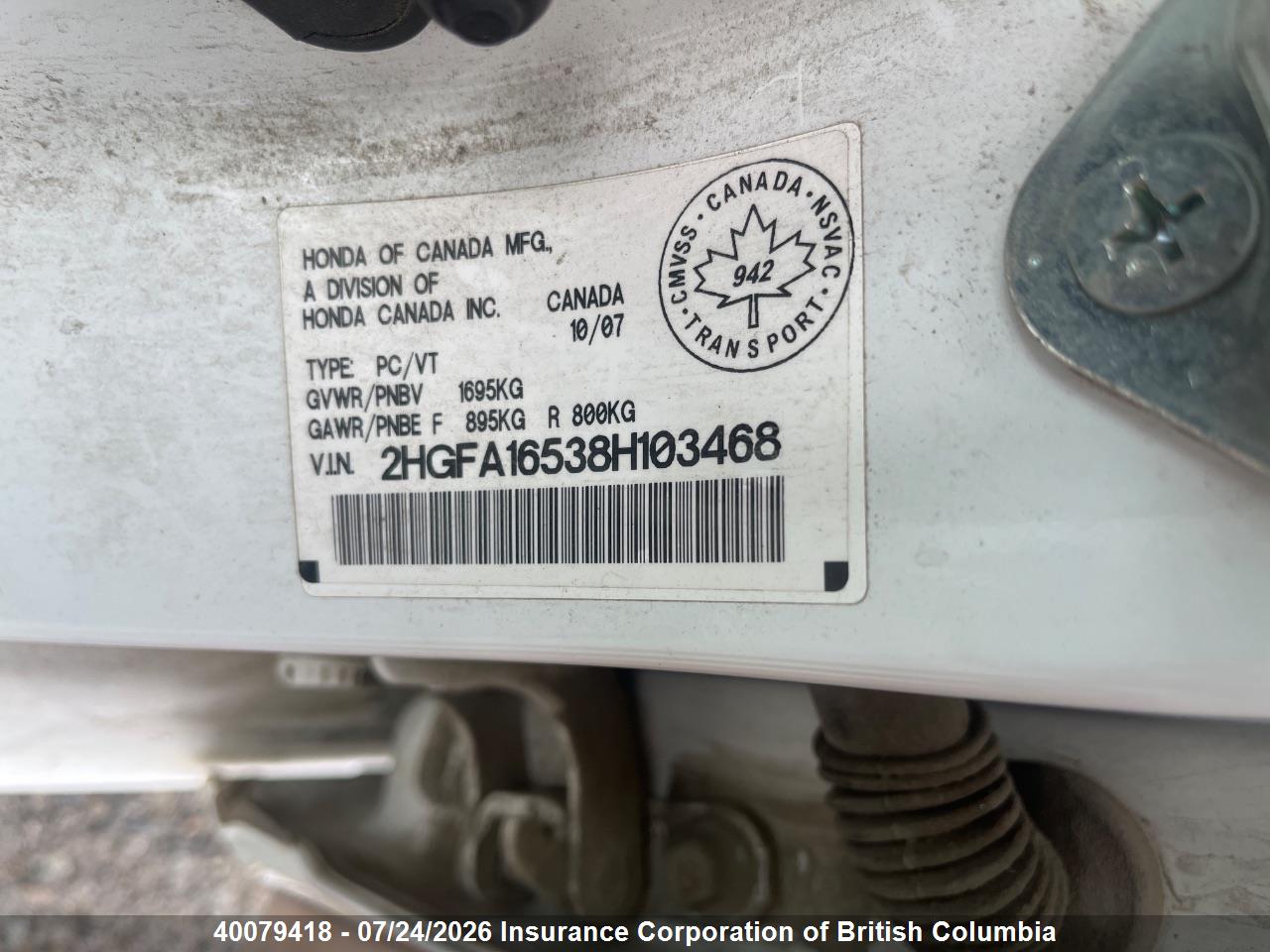 2008 HONDA CIVIC thumbnail 6