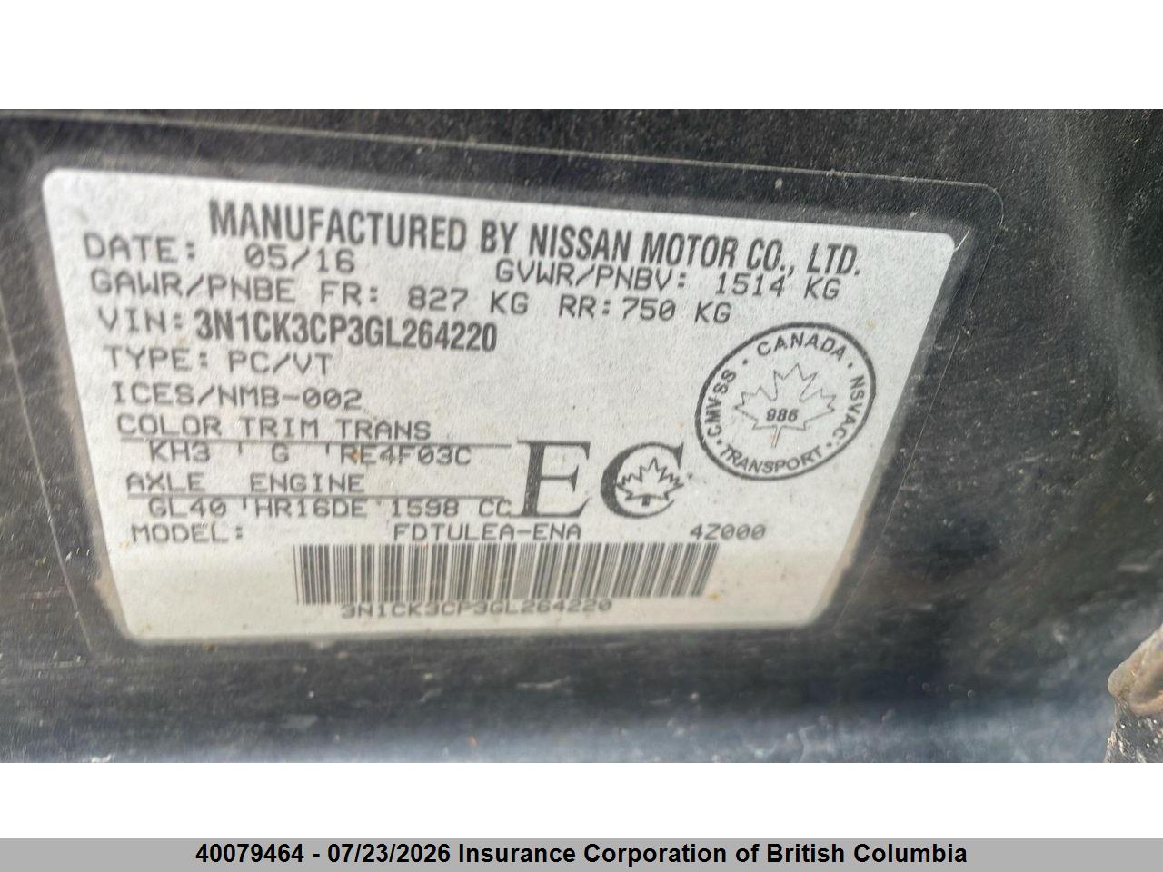 2016 NISSAN MICRA thumbnail 8