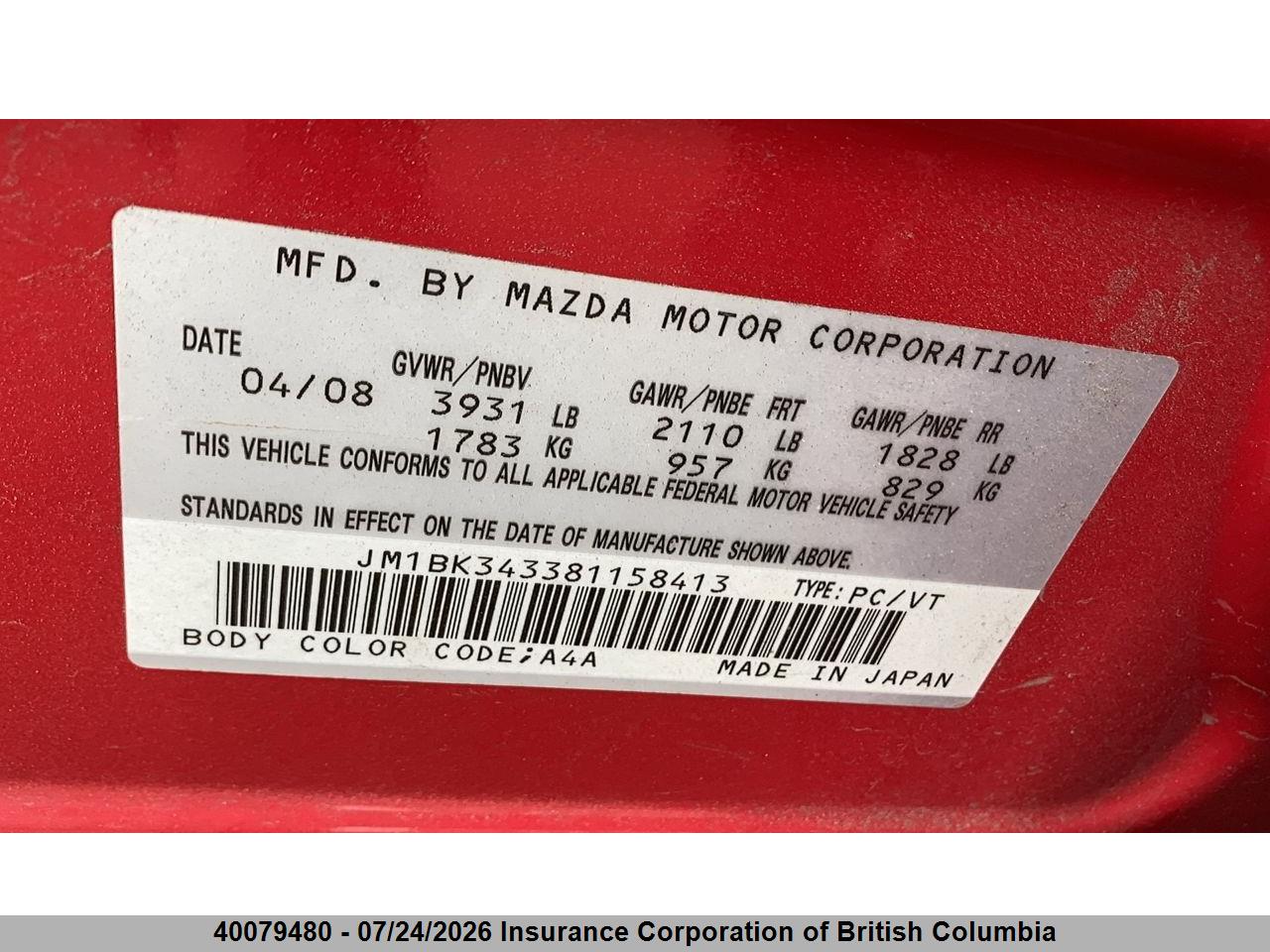 2008 MAZDA 3 HATCHBACK thumbnail 12