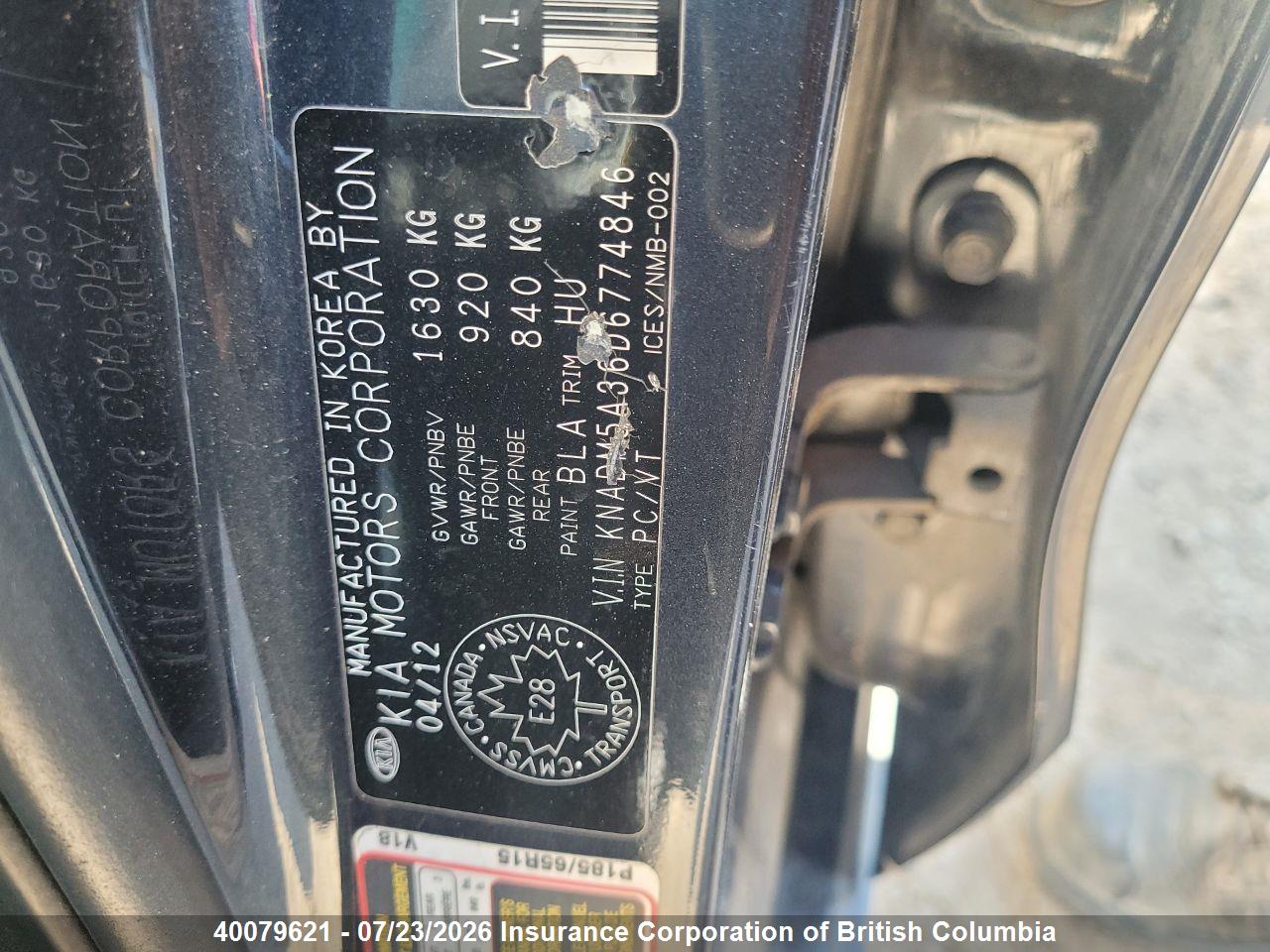 2013 KIA RIO LX thumbnail 8