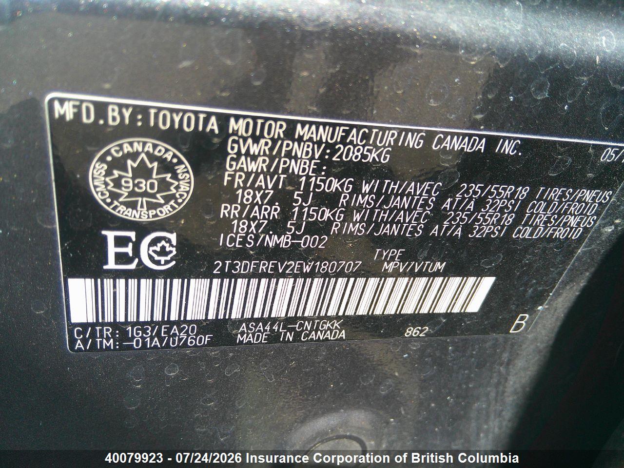 2014 TOYOTA RAV4 thumbnail 7