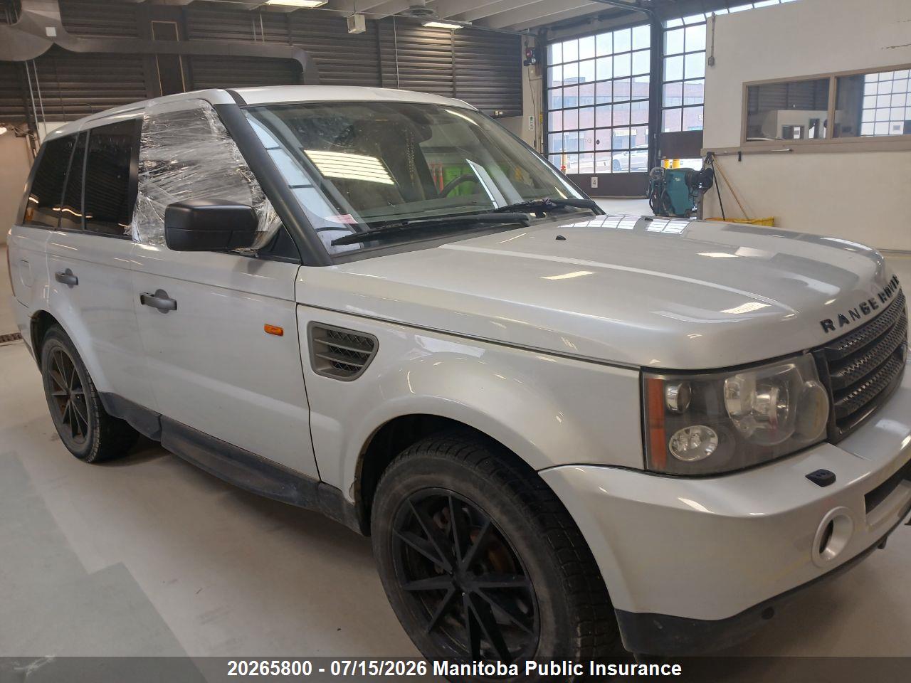 2006 LAND ROVER RANGE ROVER SPORT HSE thumbnail 2