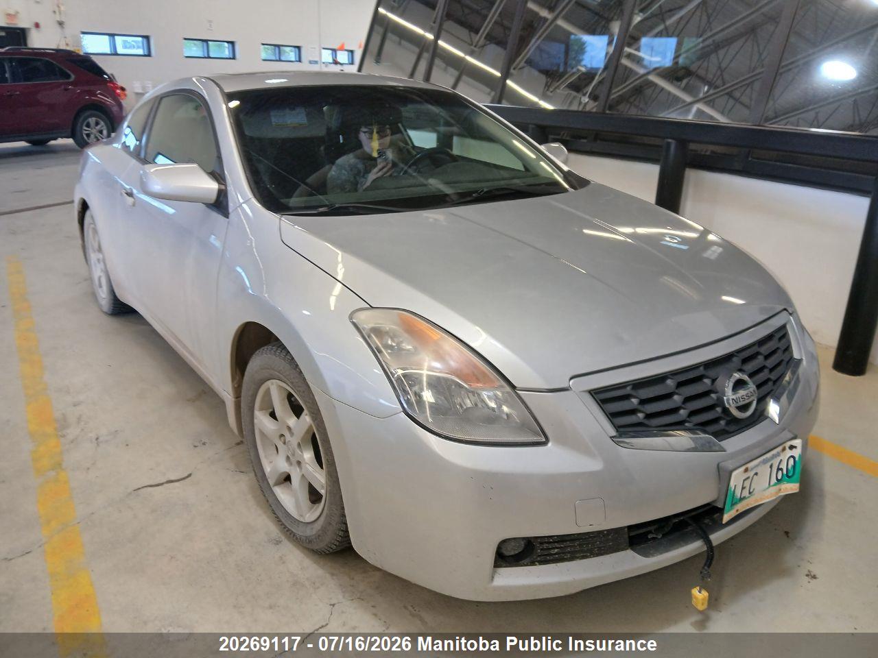 2008 NISSAN ALTIMA 2.5 S thumbnail 11