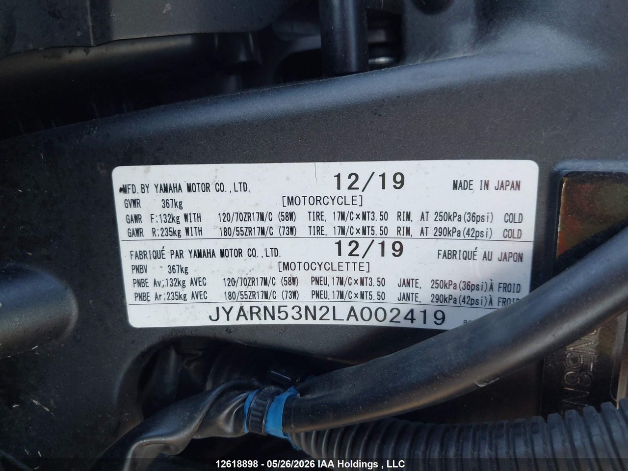 2020 YAMAHA MT09 thumbnail 11