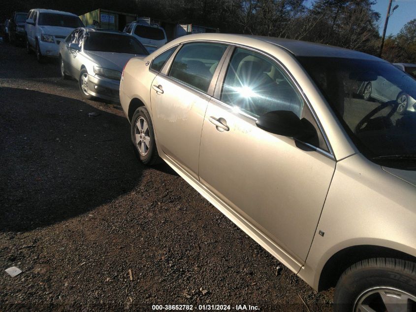 2G1WT57K991****** Salvage and Repairable 2009 Chevrolet Impala in Alabama State