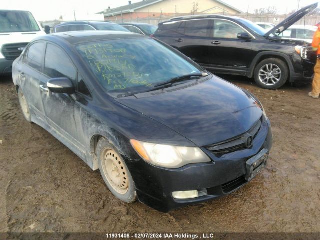 Auction sale of the 2006 Acura Csx, vin: 2HHFD56776H201914, lot number: 11931408