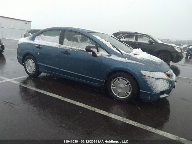 Auction sale of the 2010 Honda Civic Sdn, vin: 2HGFA1E45AH031431, lot number: 11941030