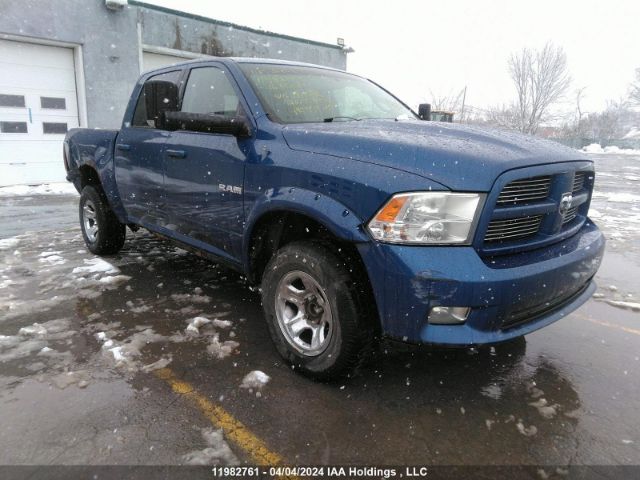 Auction sale of the 2010 Dodge Ram 1500, vin: 1D7RV1CT2AS191758, lot number: 11982761