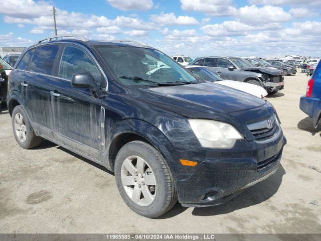 Auction sale of the 2008 Saturn Vue, vin: 3GSDL63768S600874, lot number: 11985585