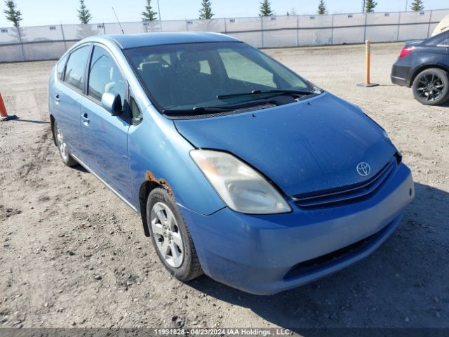 Auction sale of the 2005 Toyota Prius, vin: JTDKB20UX53005925, lot number: 11991828