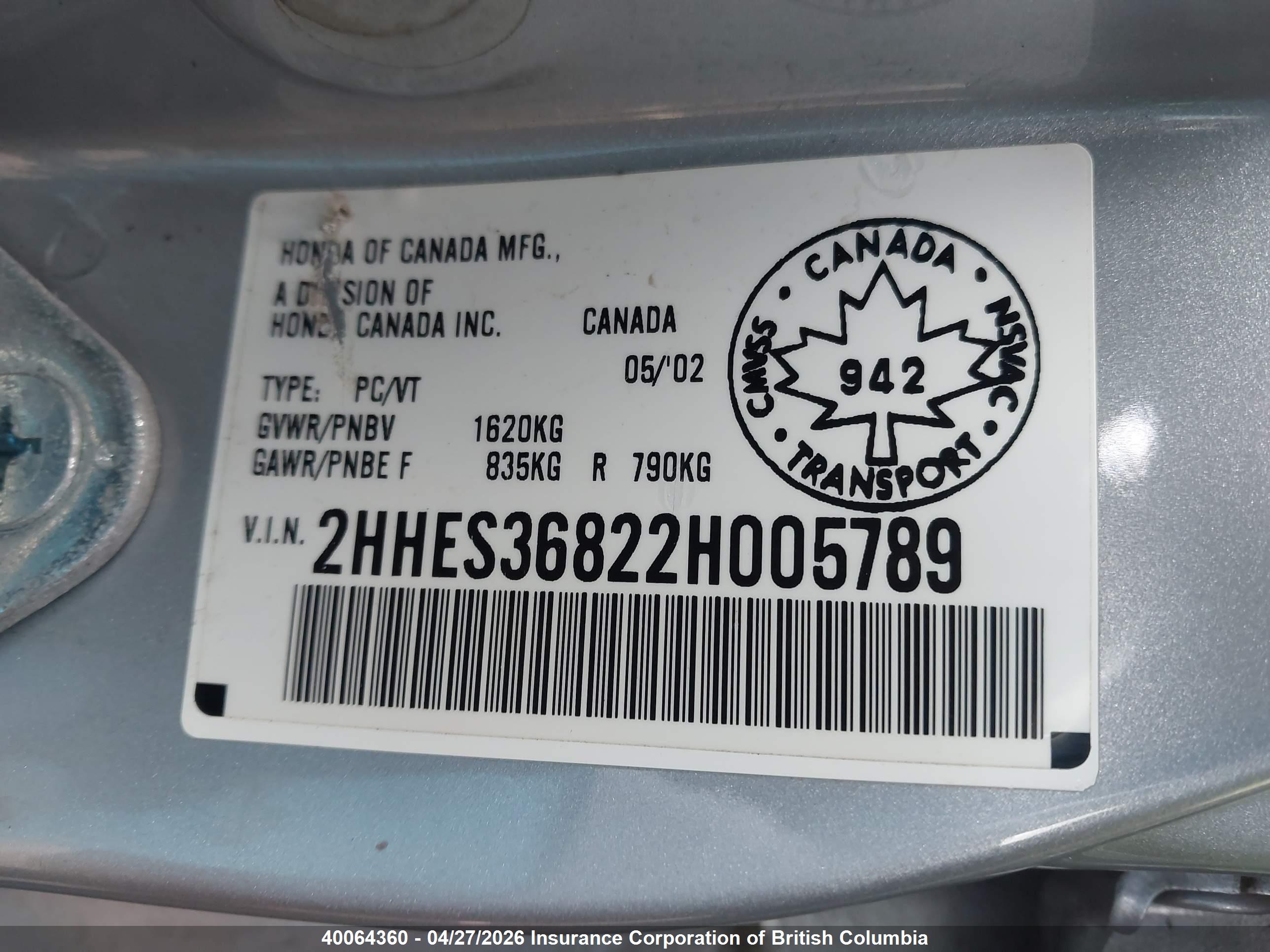 ACURA 1.7EL image 9