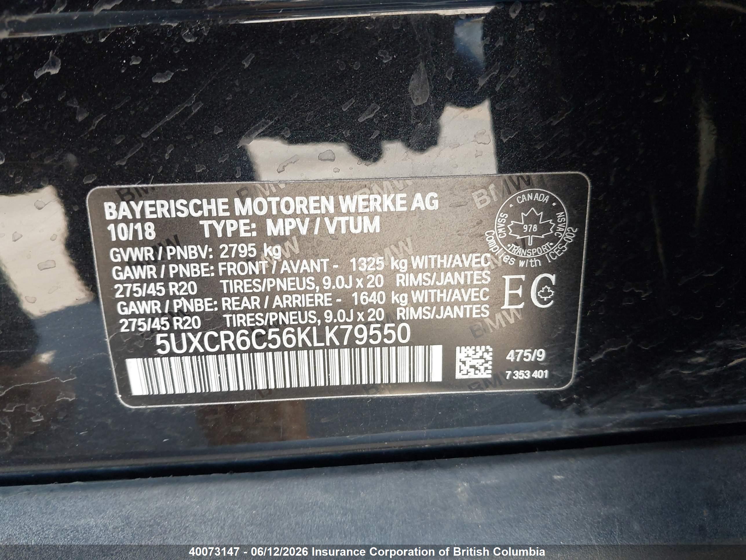 BMW X5 image 9