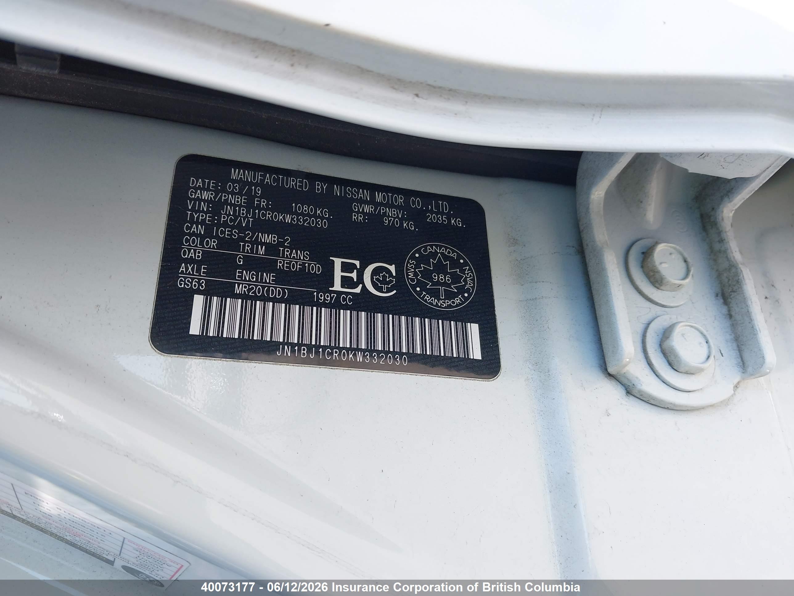 NISSAN ROGUE image 9