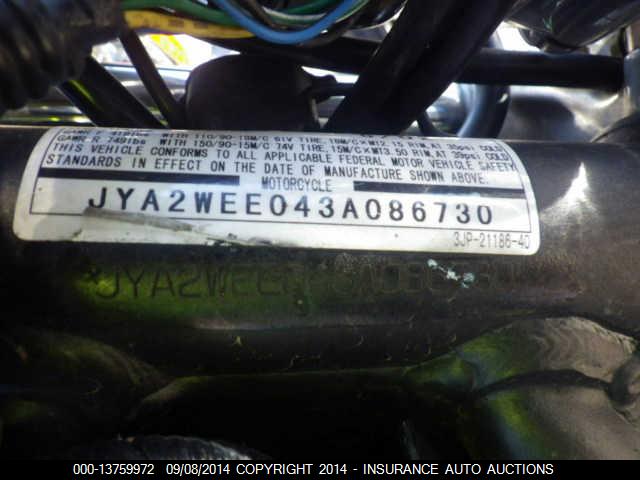 YAMAHA VMX12 image 10