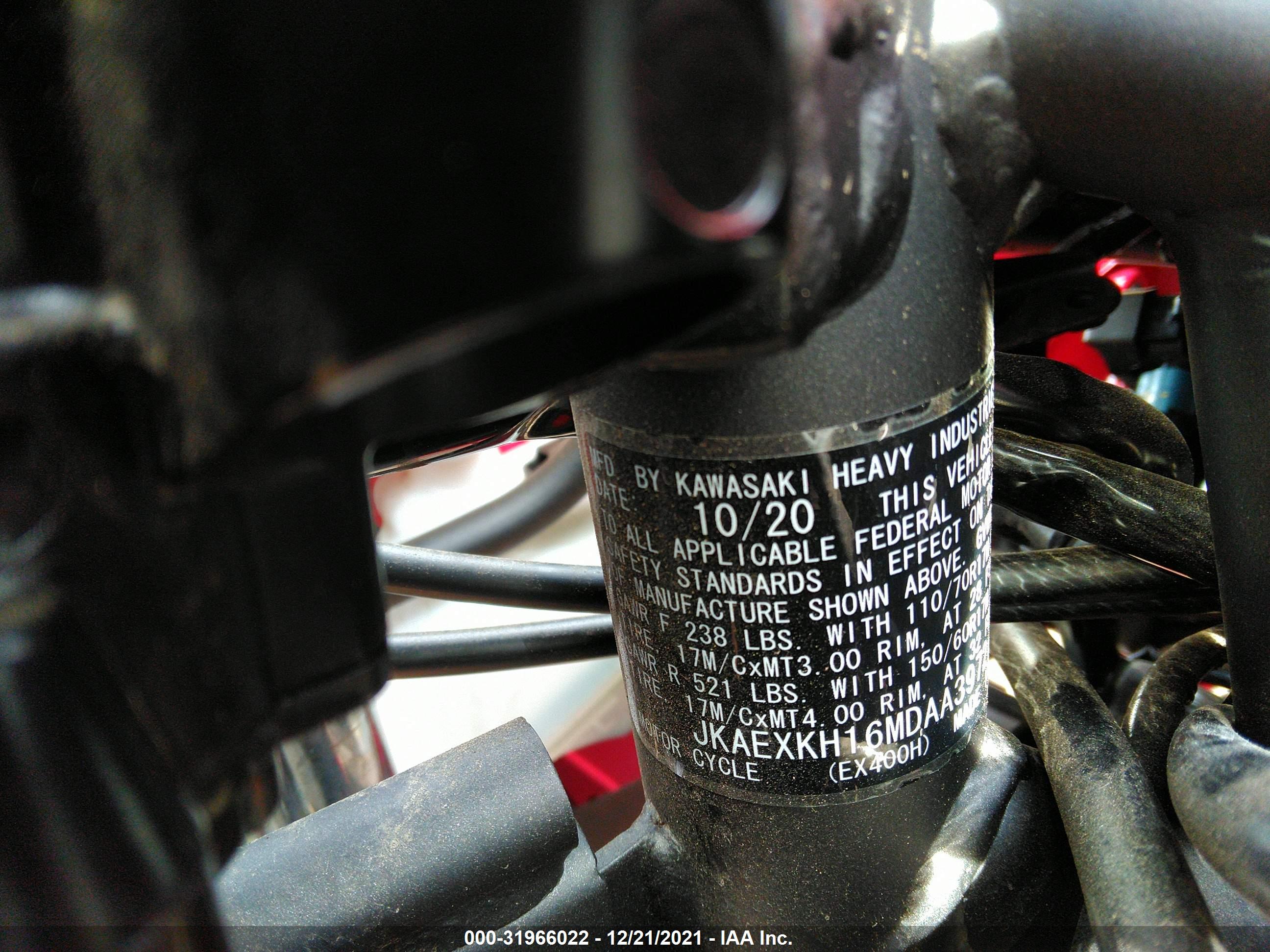 KAWASAKI EX400 image 10