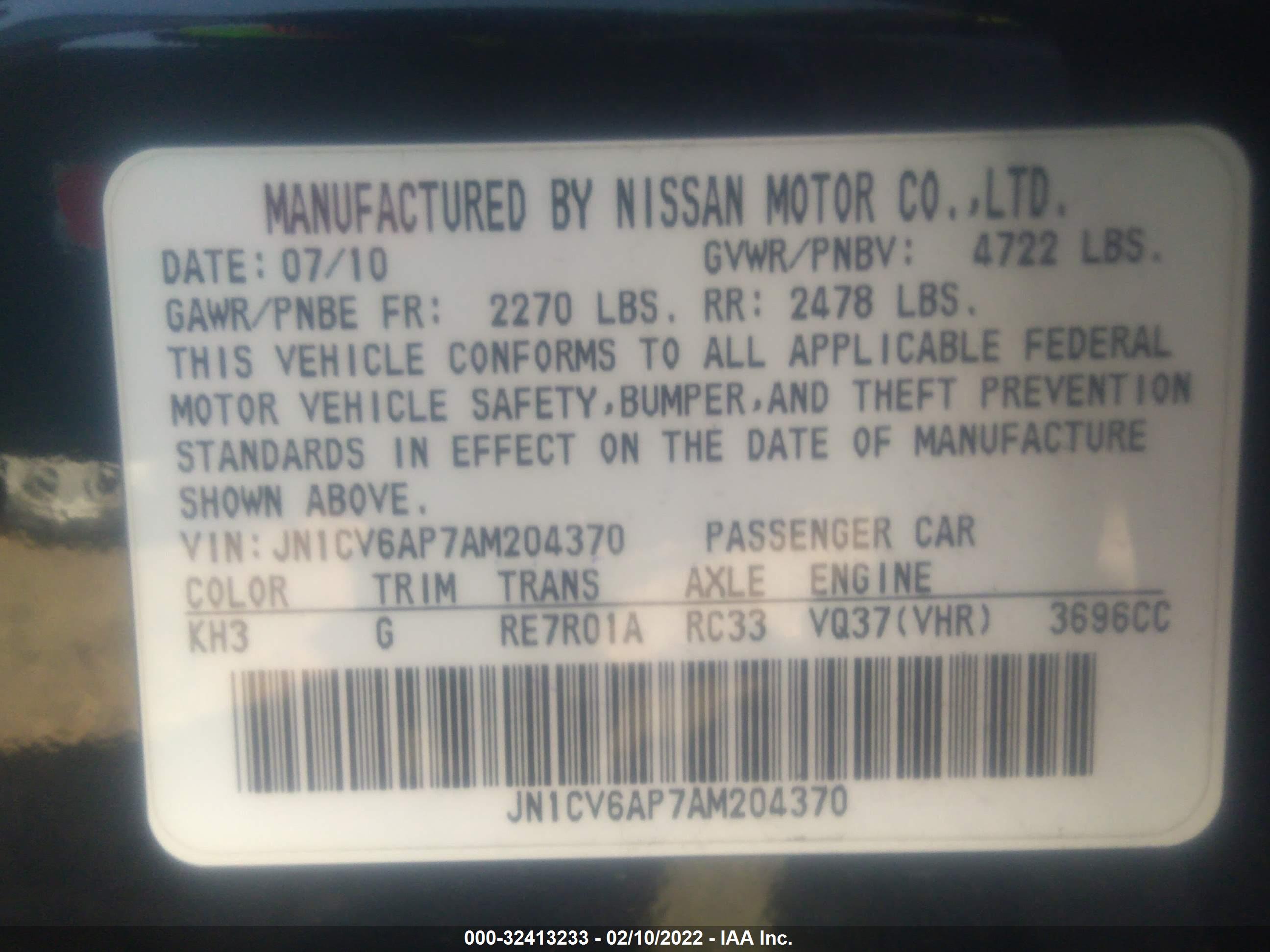 INFINITI G37 image 9