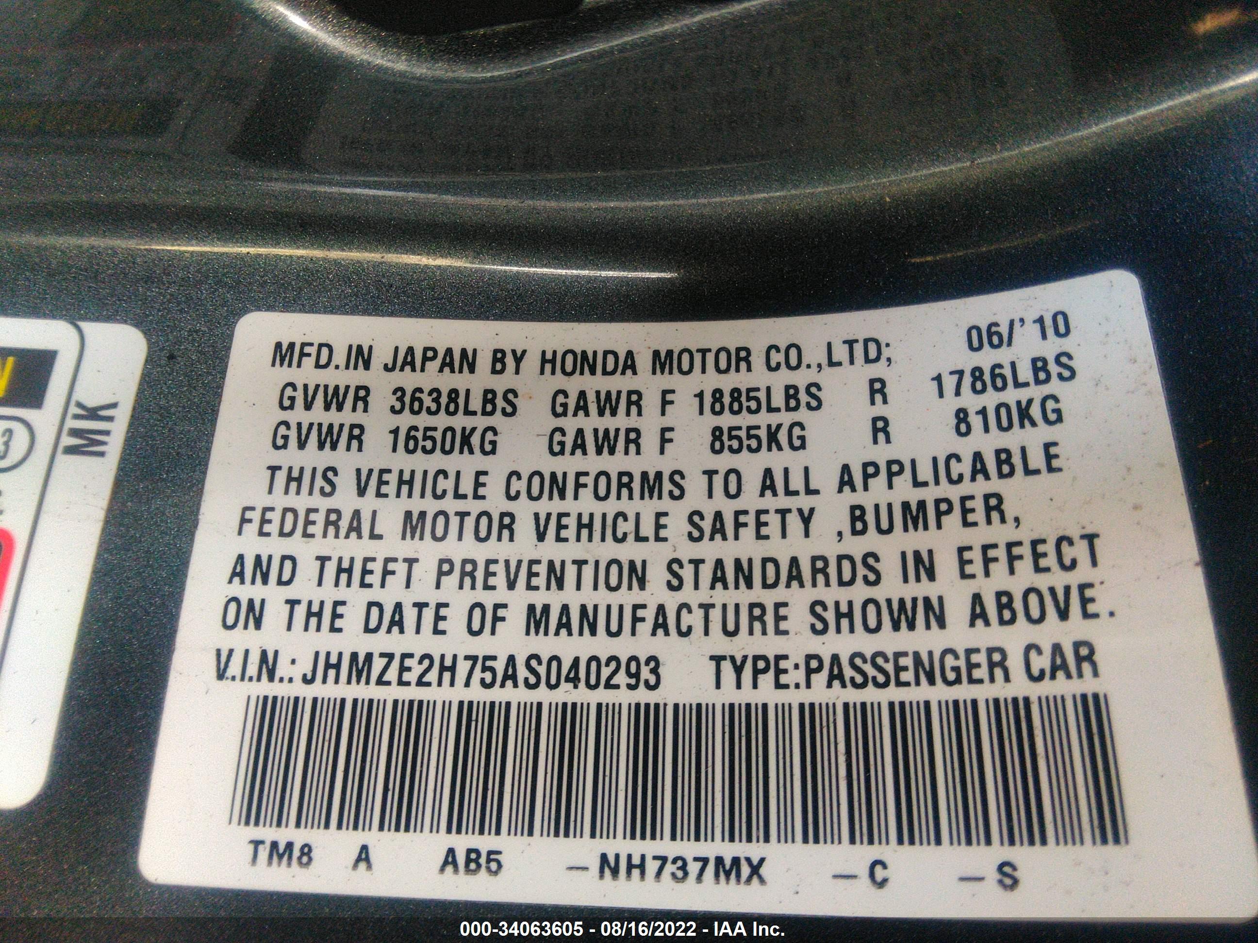 HONDA INSIGHT image 9