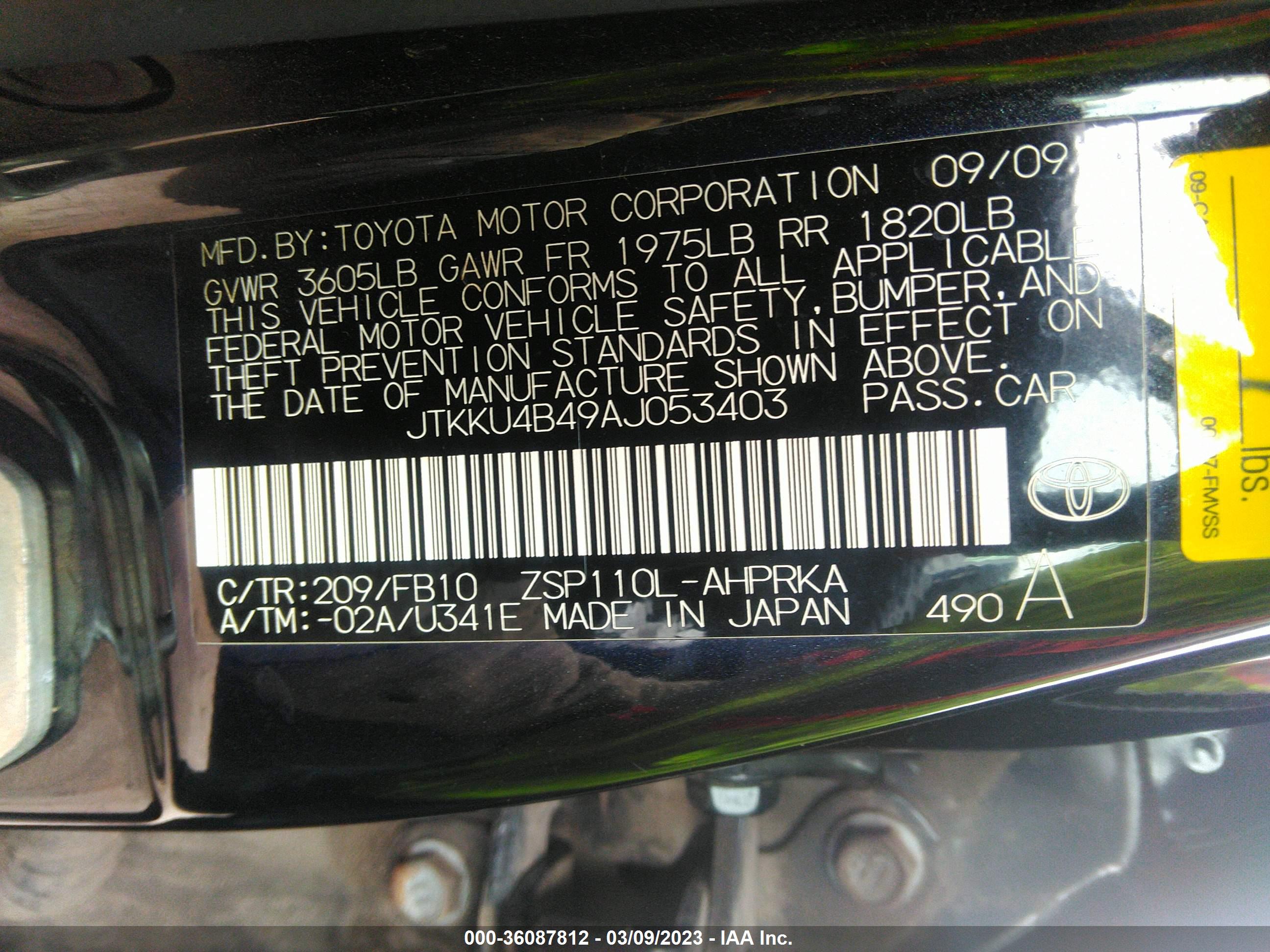 SCION XD image 9