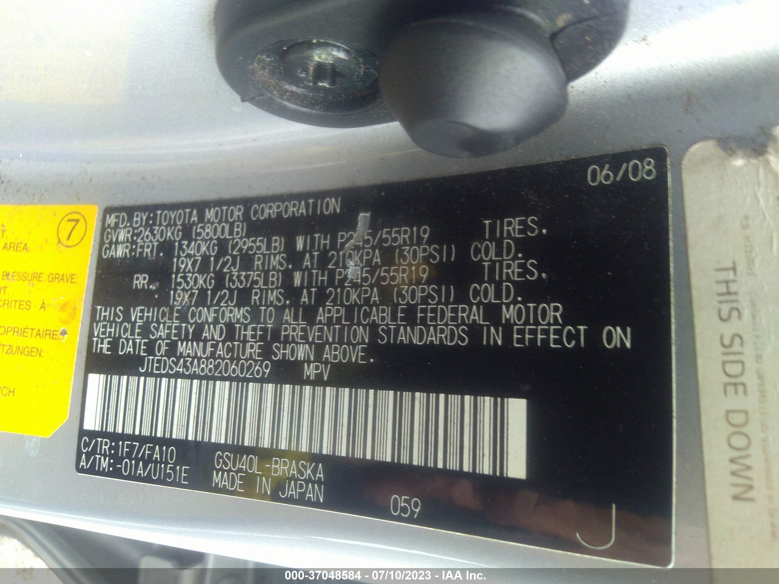 TOYOTA HIGHLANDER image 9