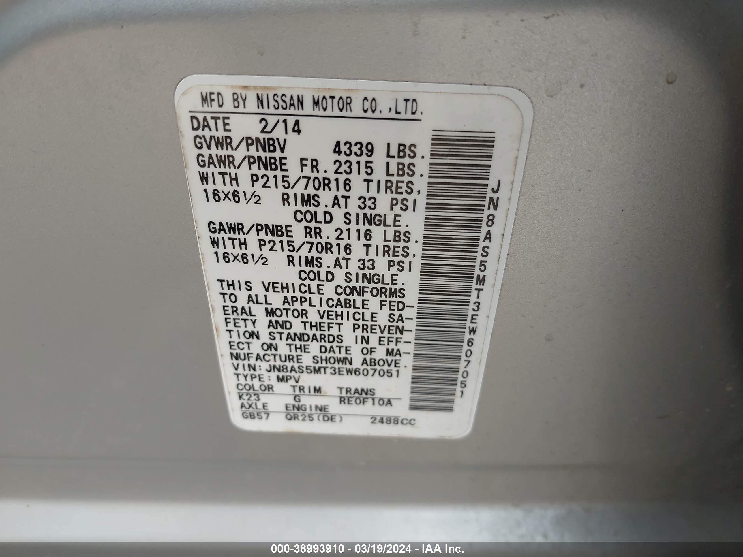 NISSAN ROGUE image 9