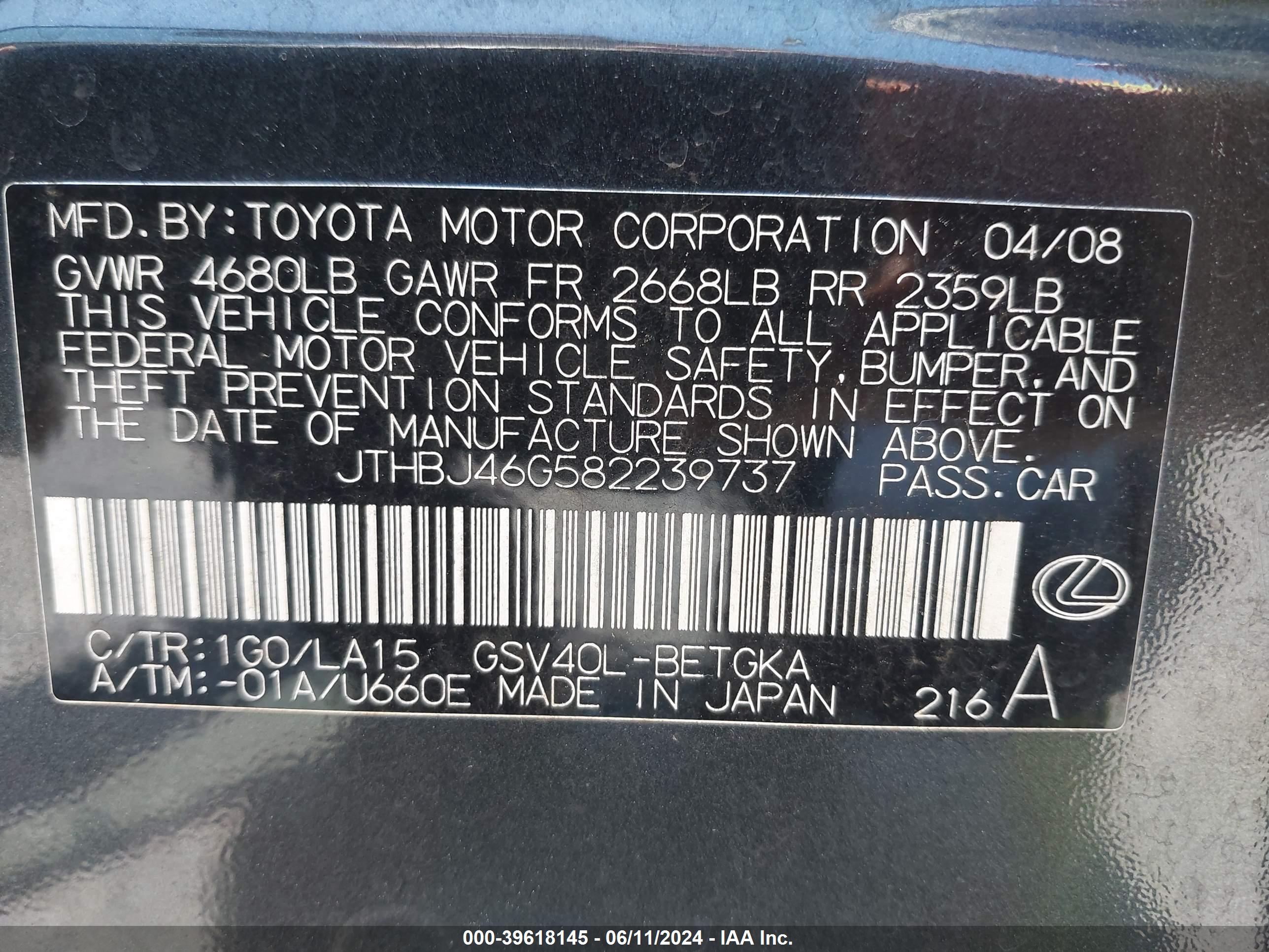 LEXUS ES image 9