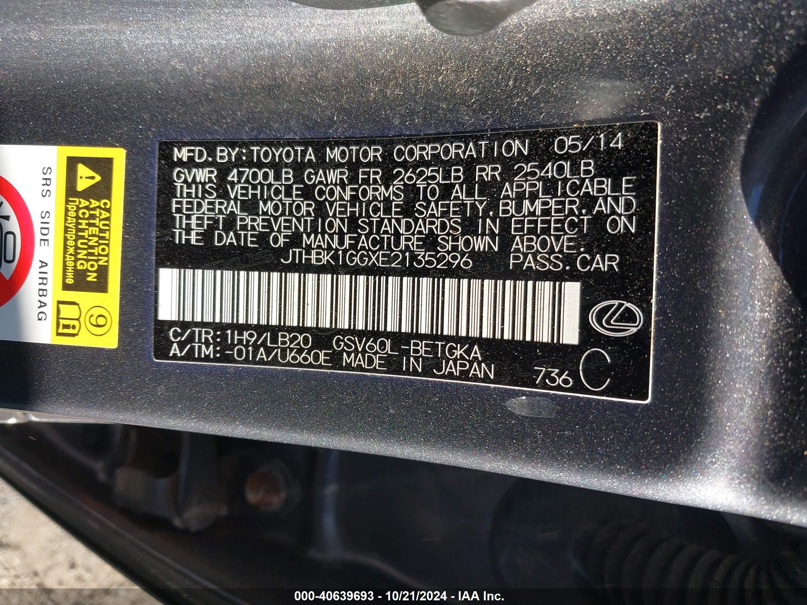 LEXUS ES image 9