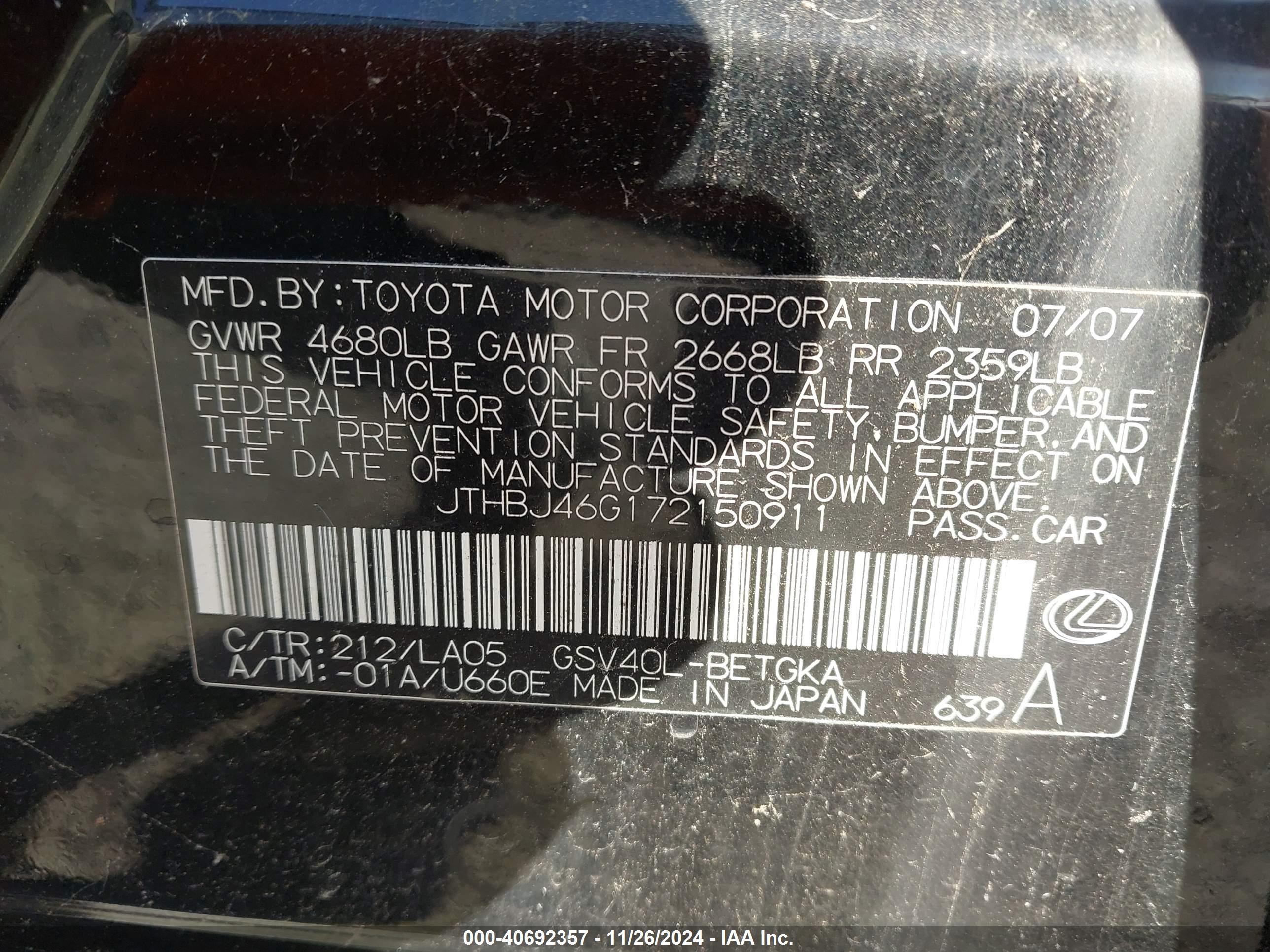LEXUS ES image 9