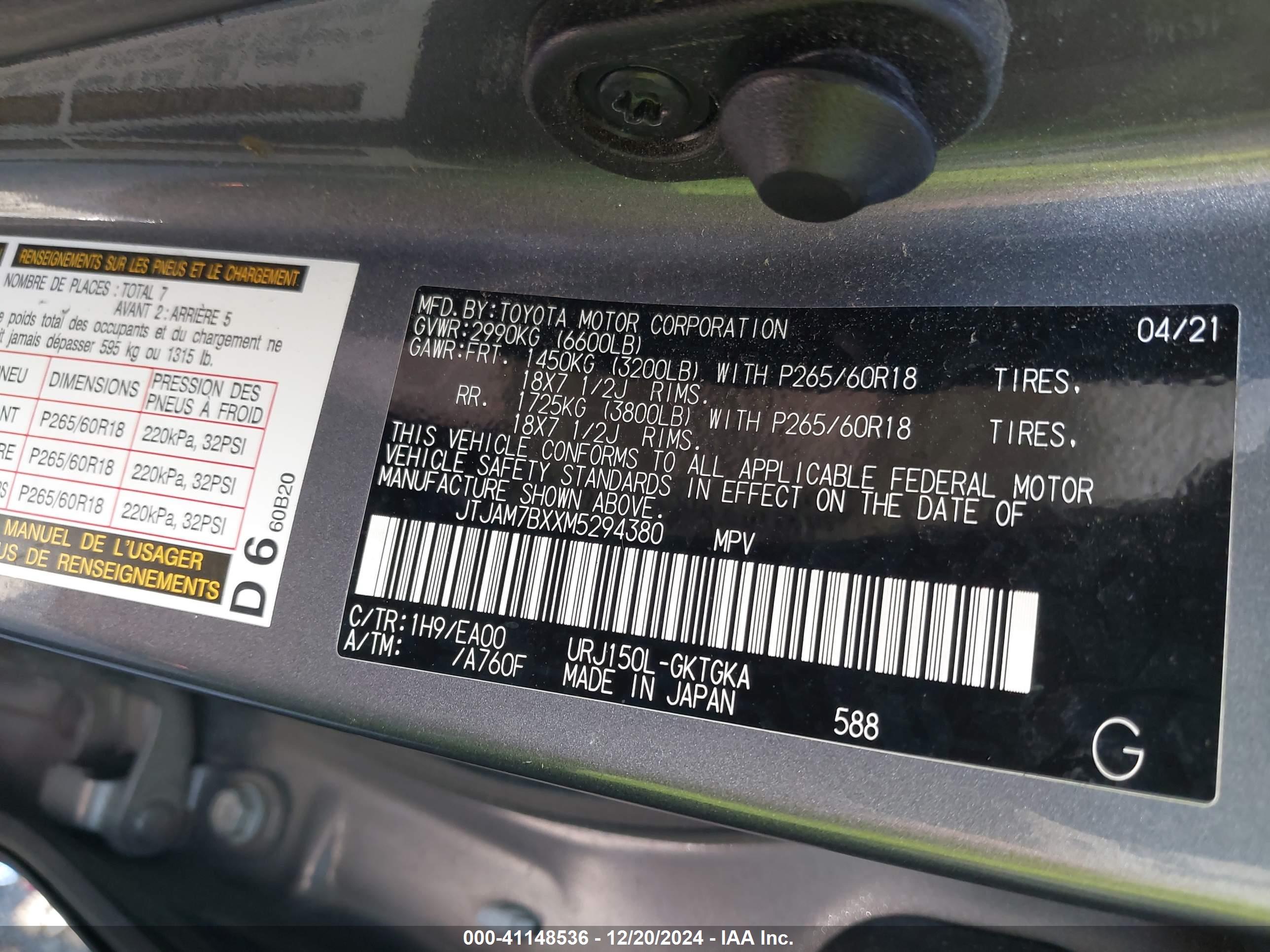LEXUS GX image 9