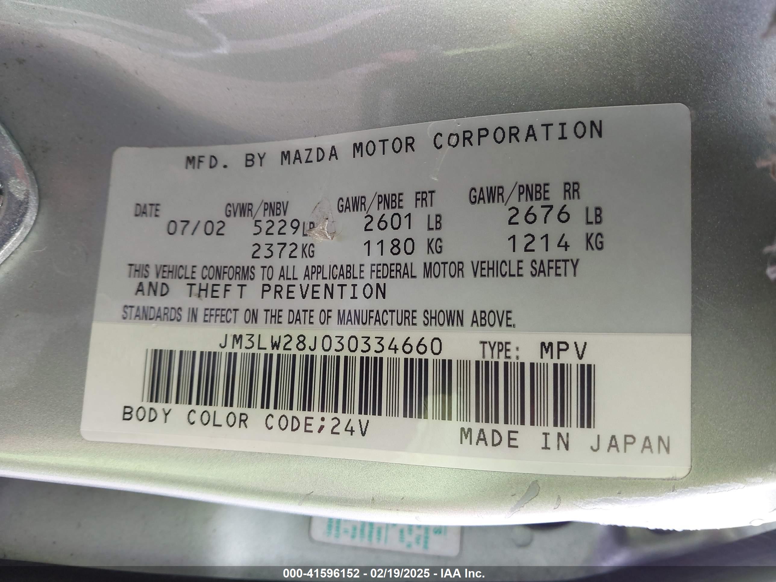 MAZDA MPV image 9