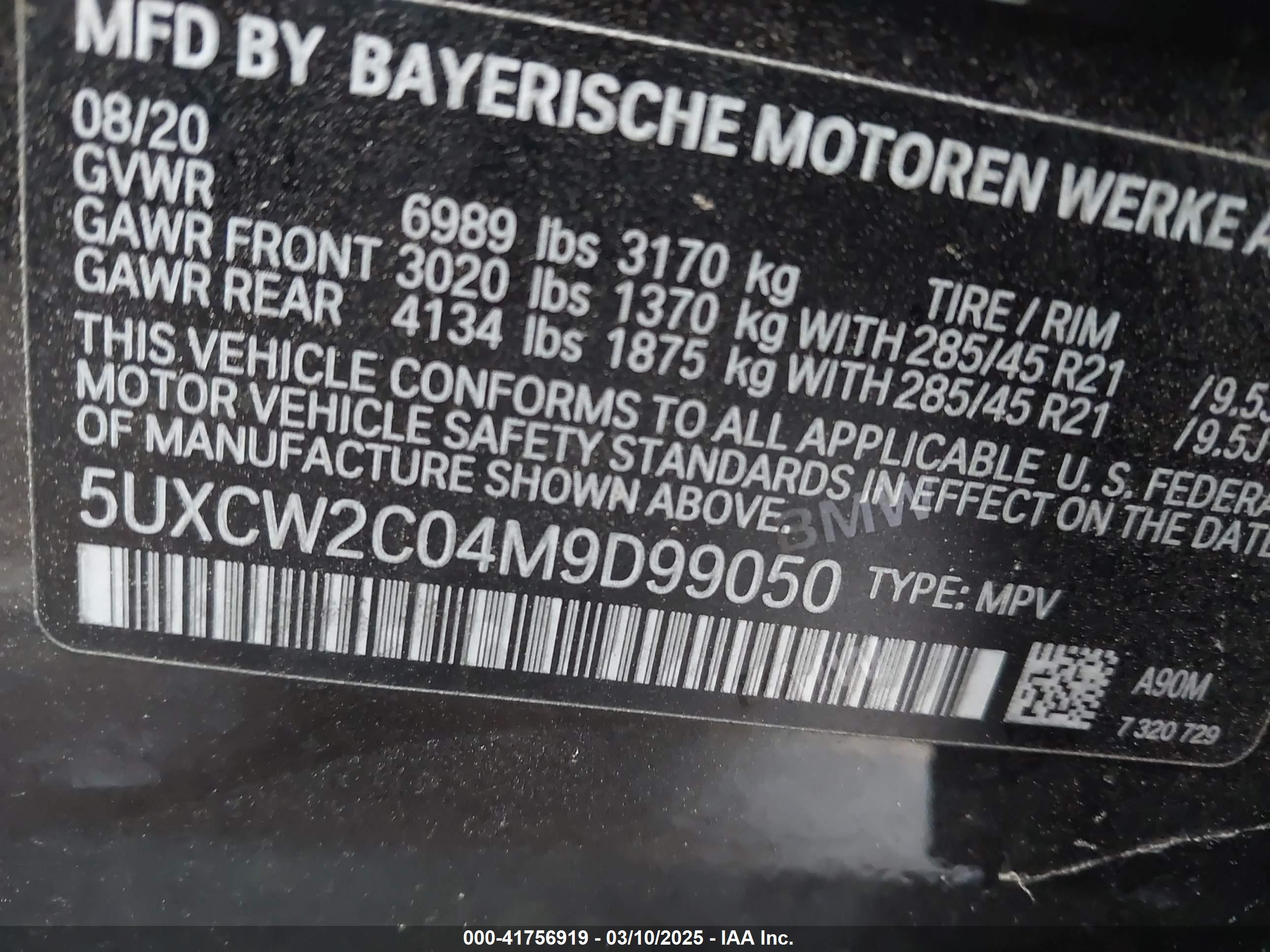 BMW X7 image 9