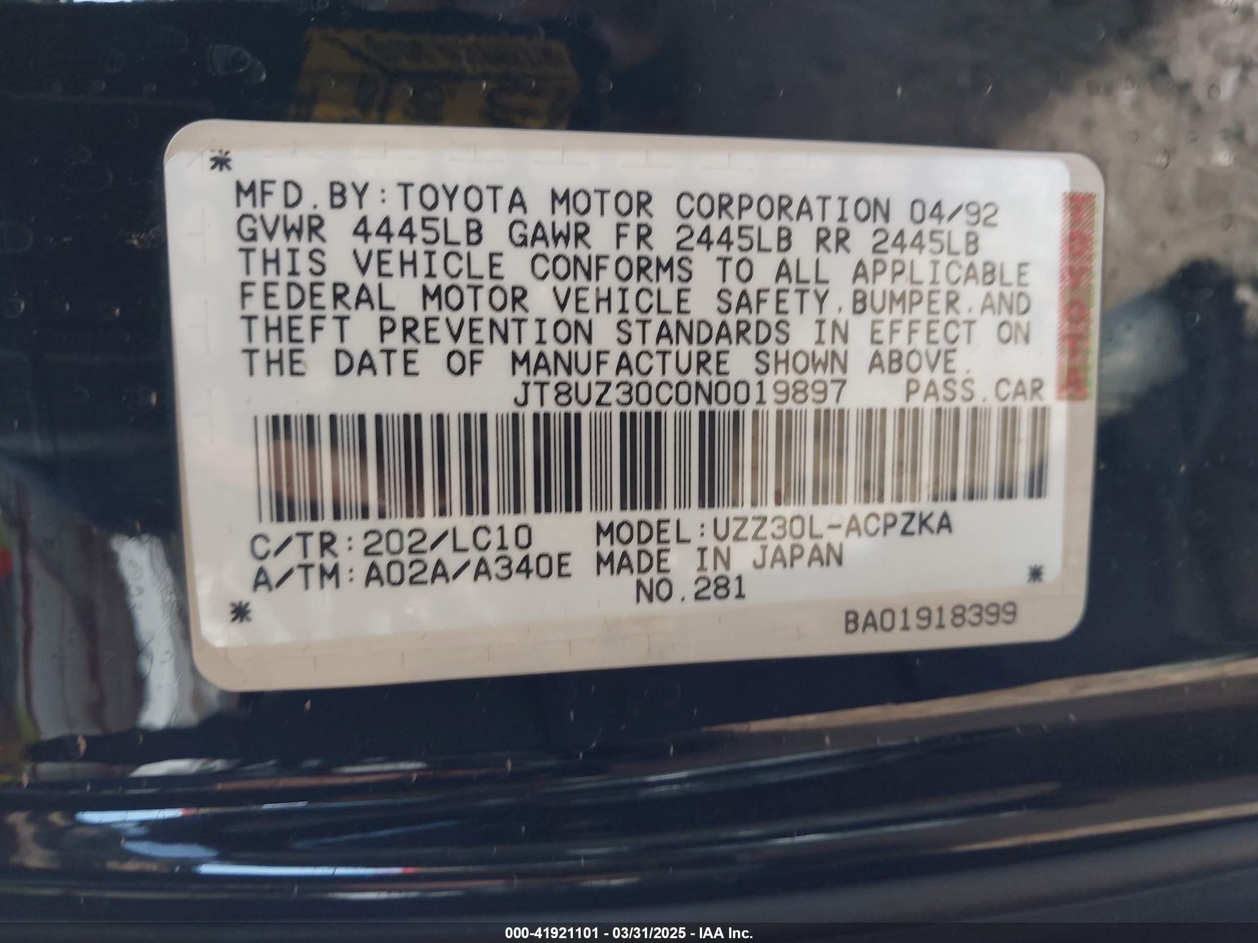 LEXUS SC image 9