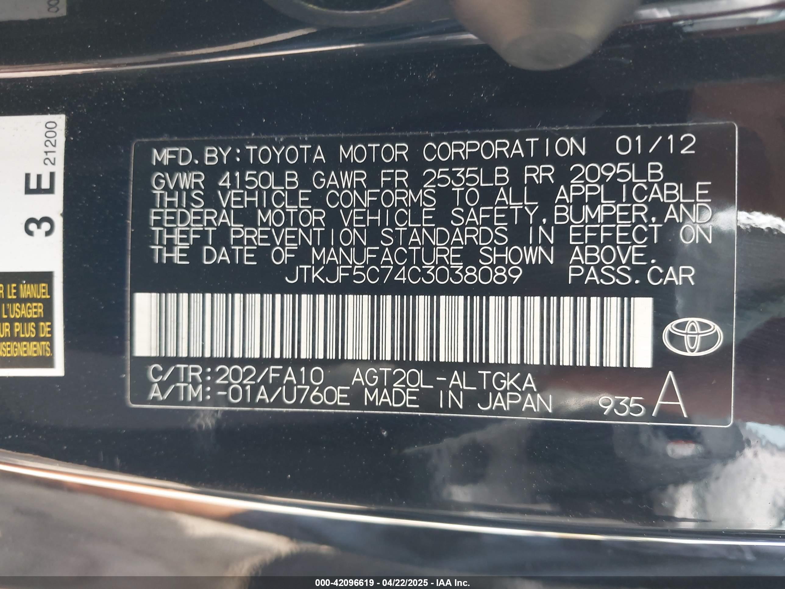 SCION TC image 9