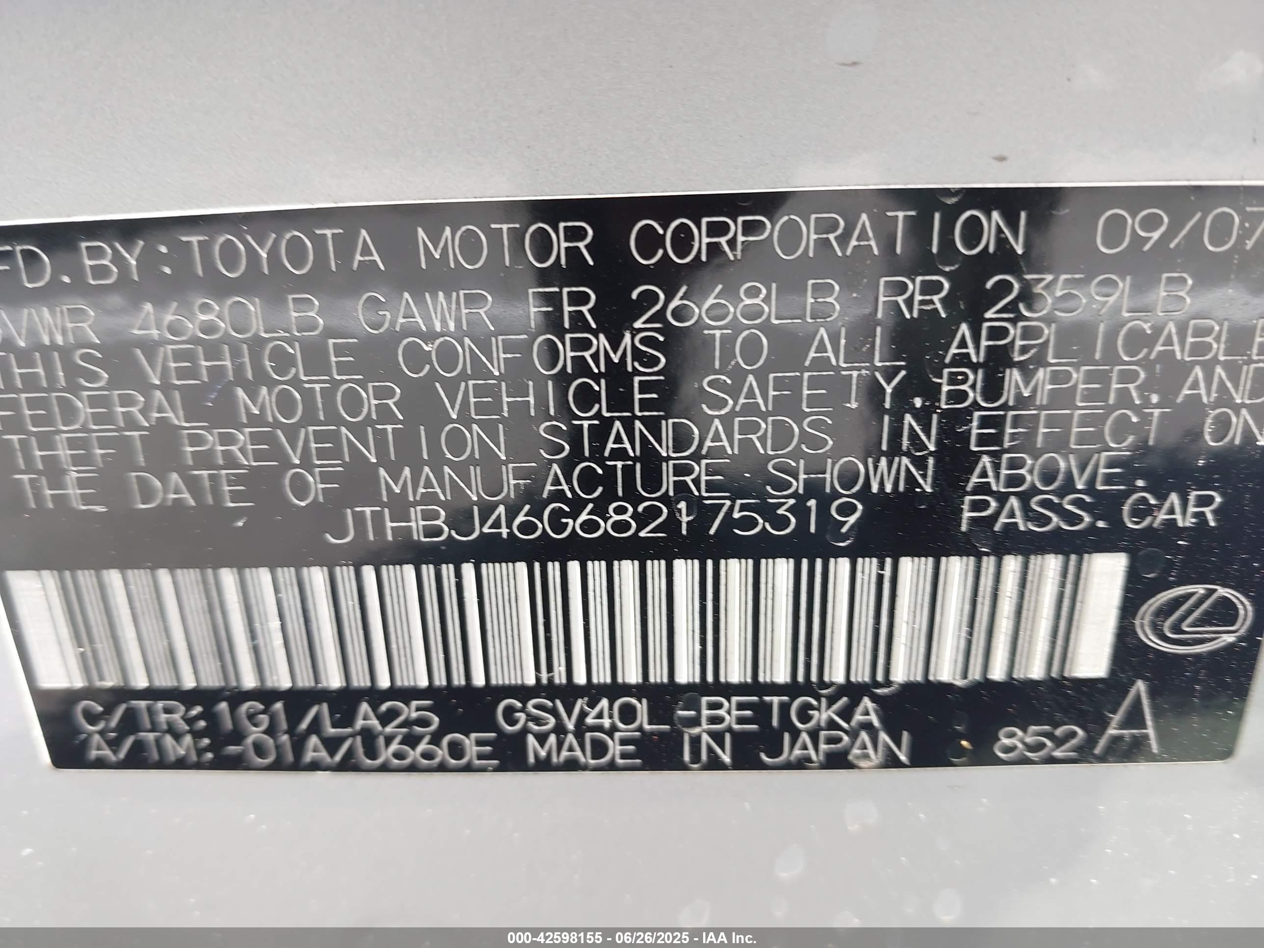 LEXUS ES image 9