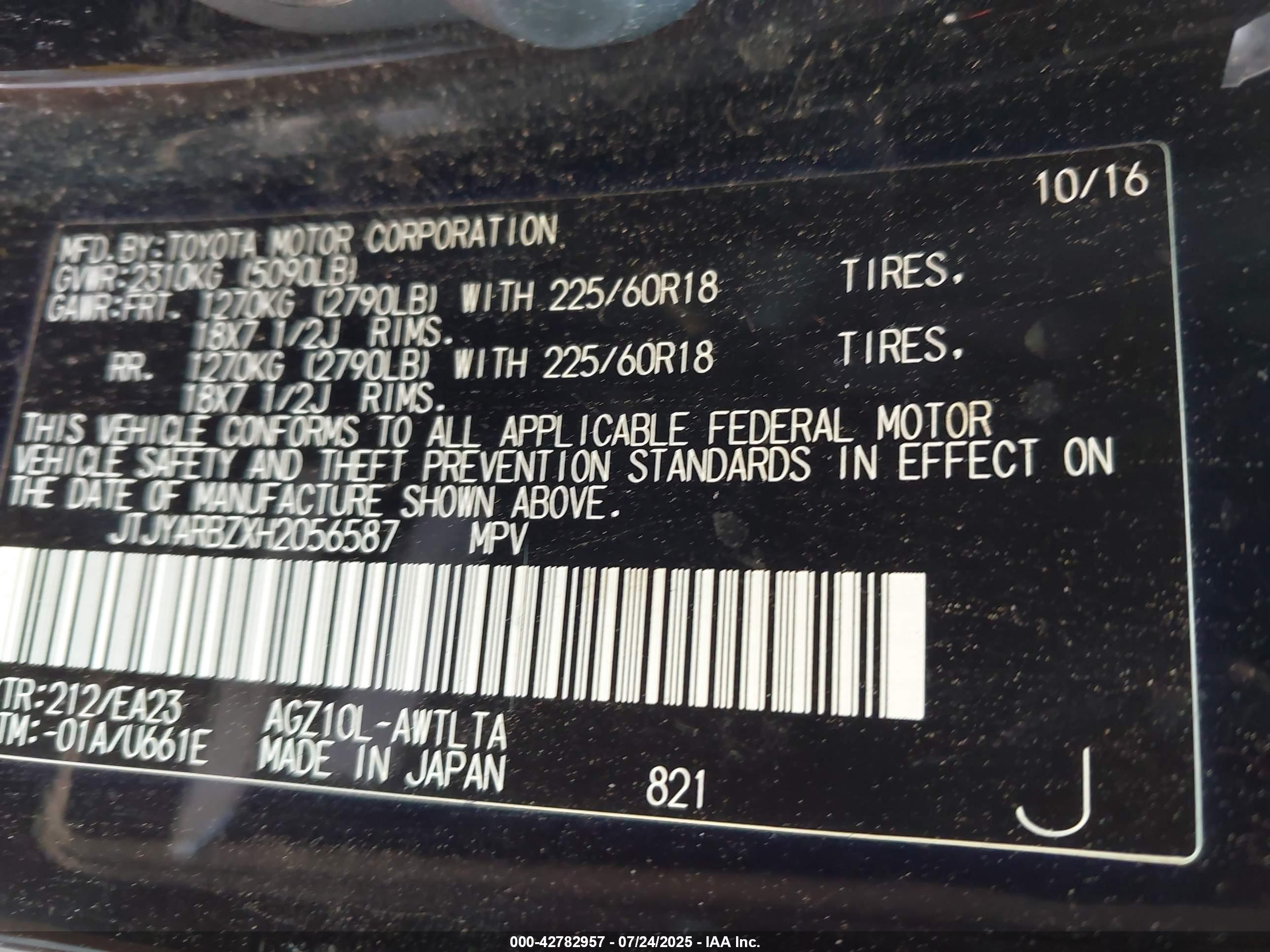 LEXUS NX image 9