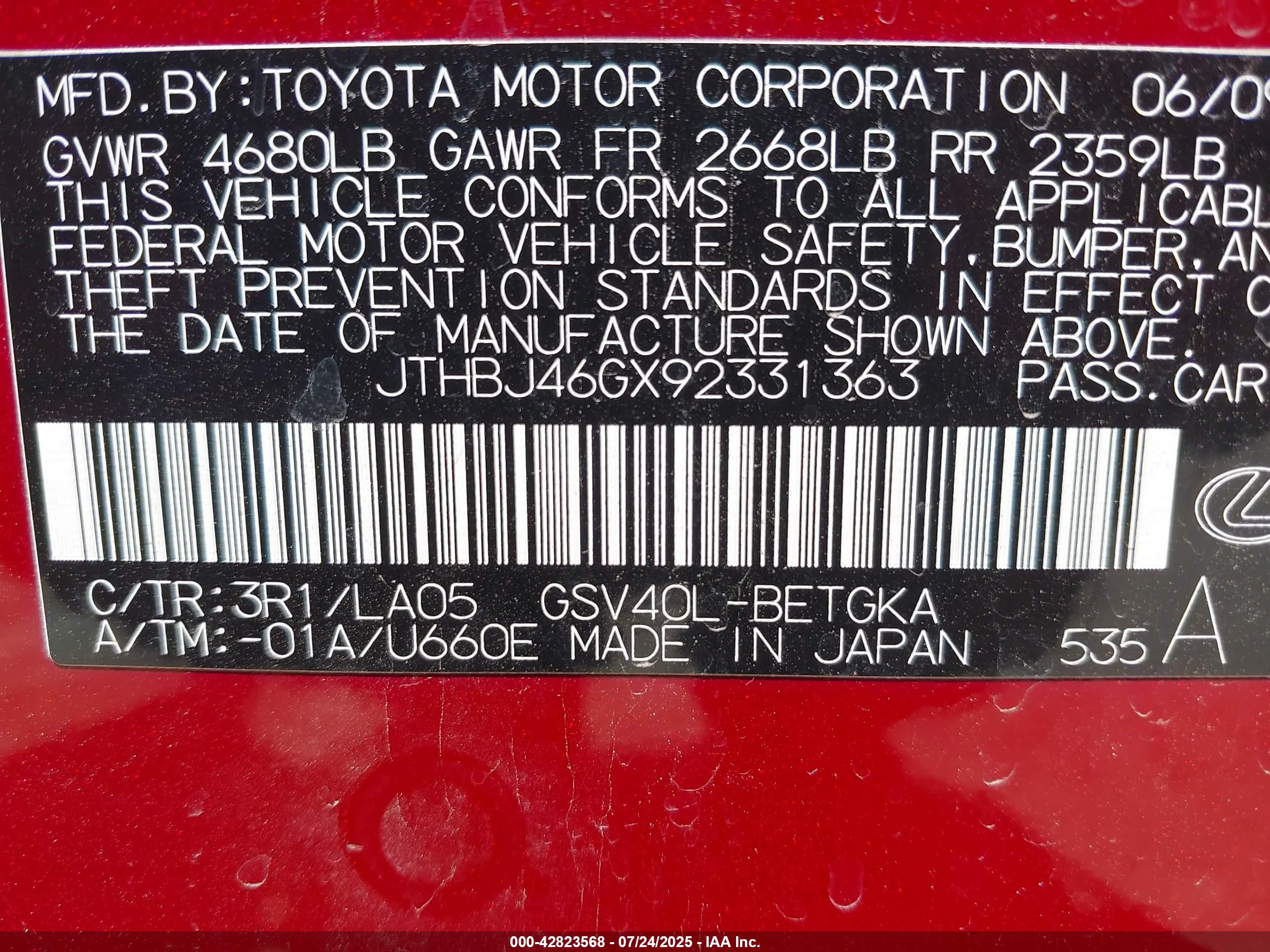 LEXUS ES image 9
